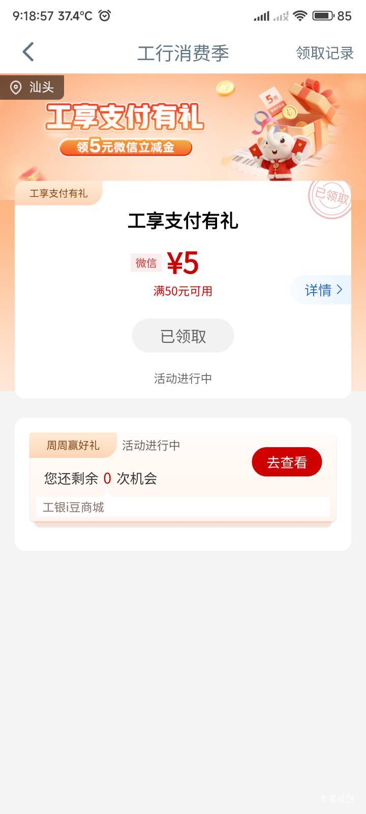 这个月又有了

52 / 作者:你没那么爱我 / 