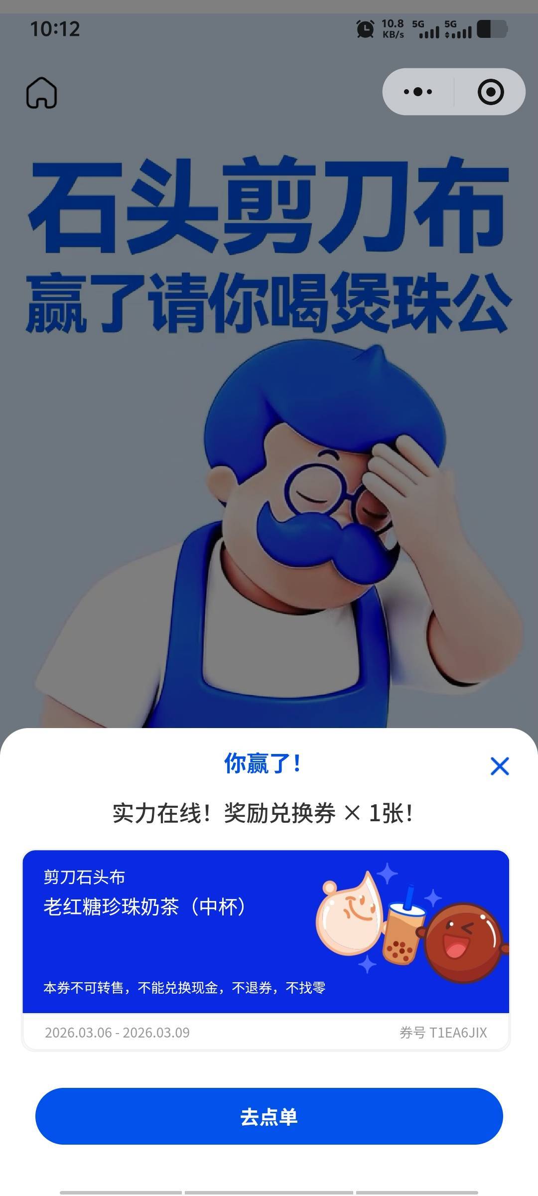今天气晕了，深工没抢到，微众也没抢到

44 / 作者:潘多拉的春天 / 