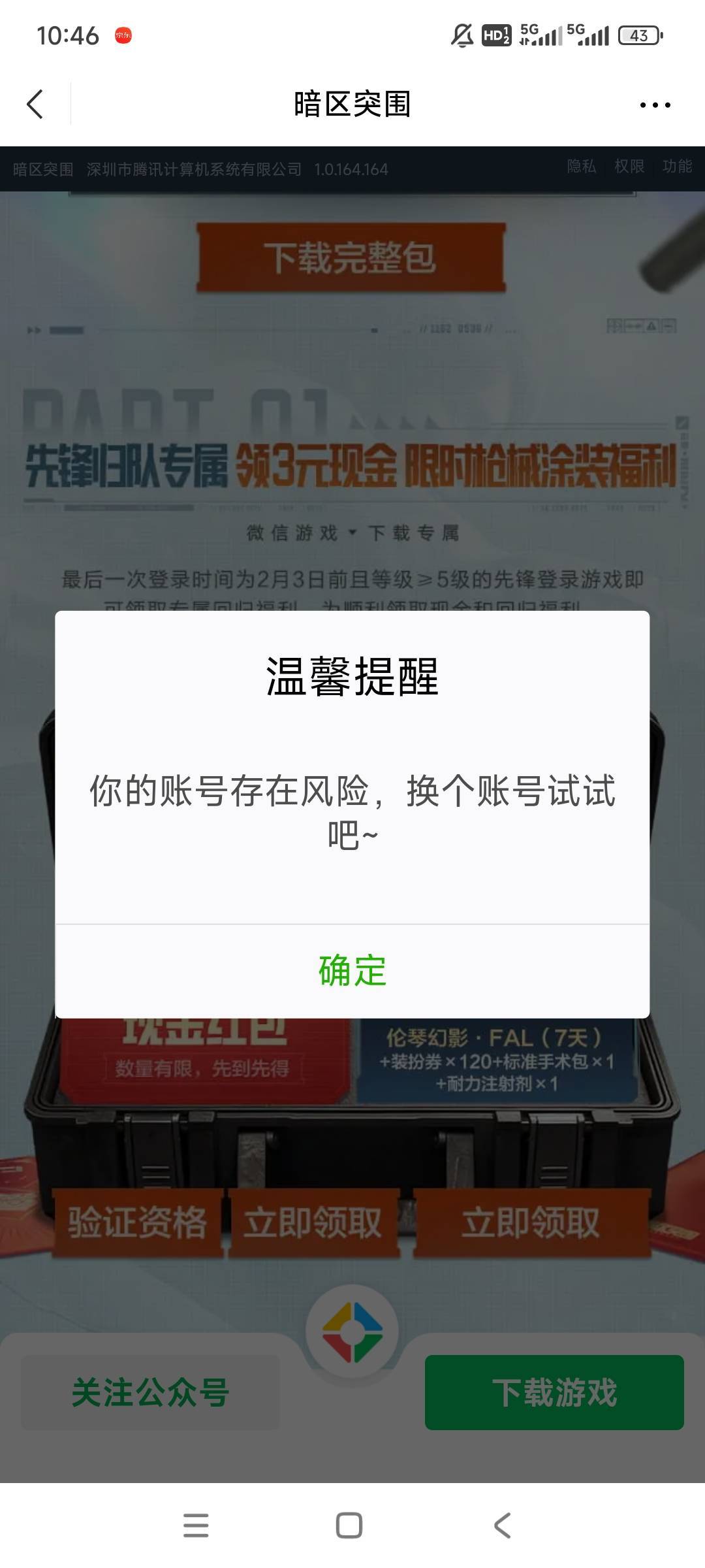 暗区卡信用分啊

90 / 作者:gzc544264755 / 