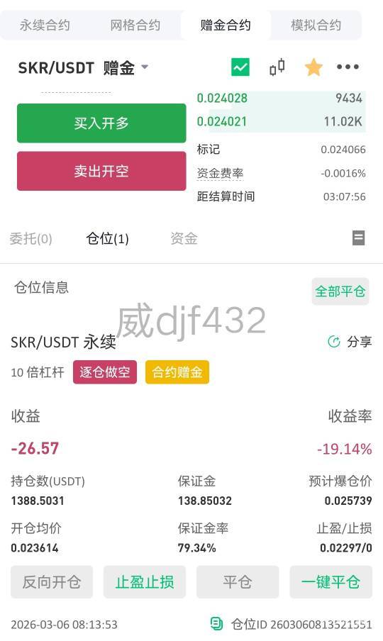 老哥们什么出币方式最快 钱能太慢了 
21 / 作者:秋月孝三 / 