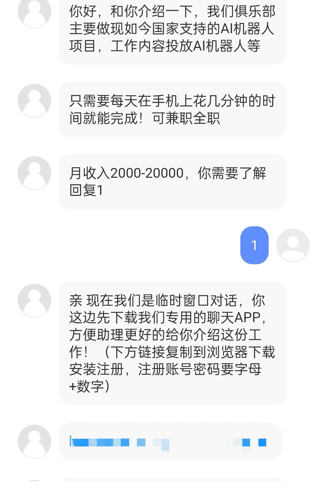 老哥们，小蚕刷到的，这个是真的吗


32 / 作者:挂壁老哥，， / 