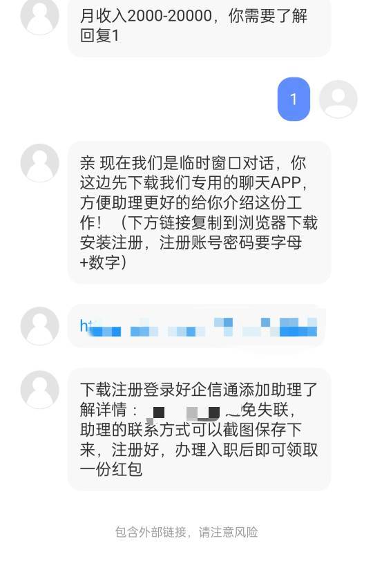 老哥们，小蚕刷到的，这个是真的吗


69 / 作者:挂壁老哥，， / 