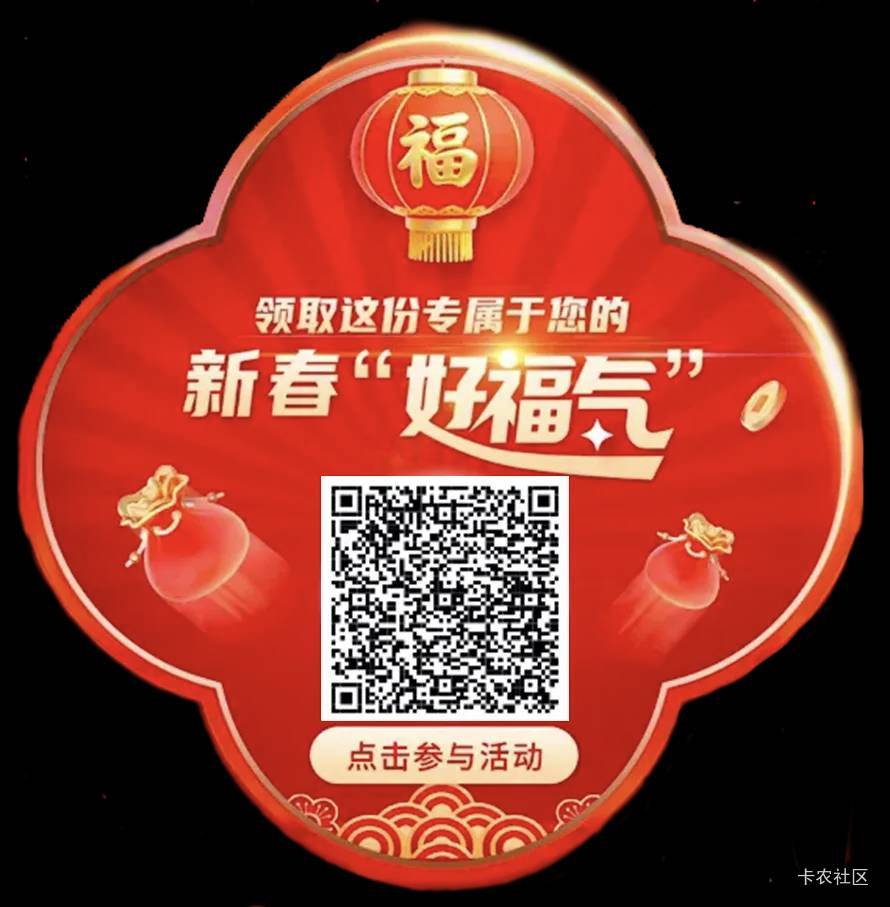 中信扫这个码是个福袋脸不黑300福气


82 / 作者:梦里面 / 