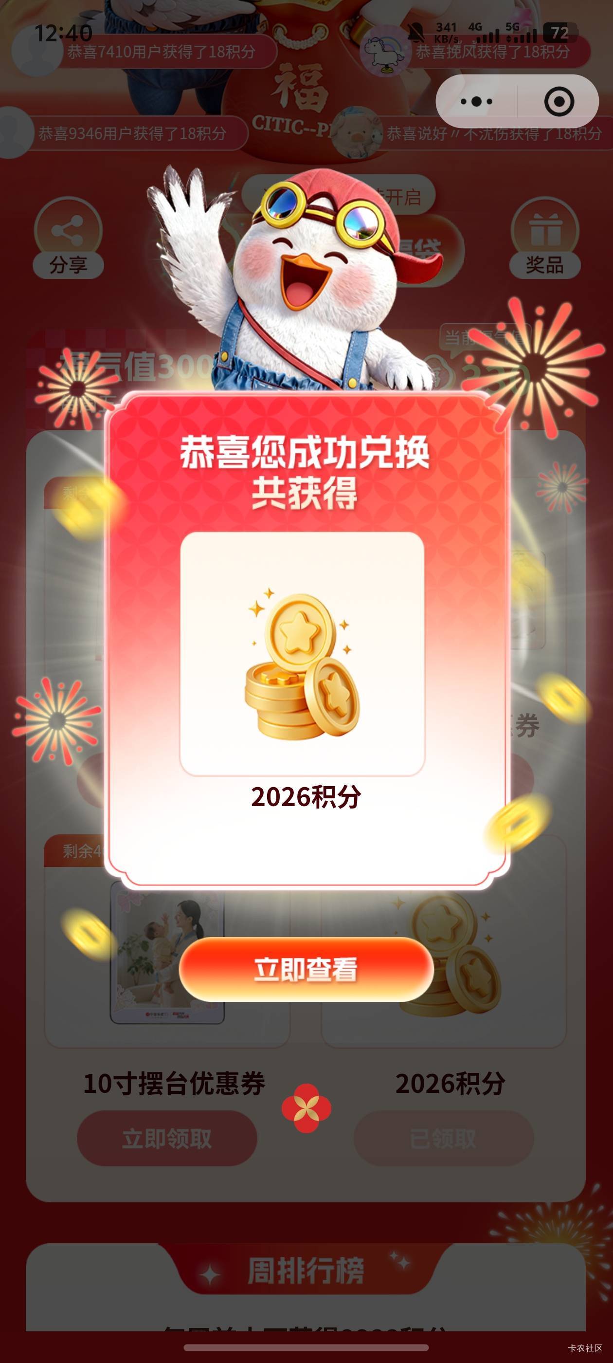 中信扫这个码是个福袋脸不黑300福气


75 / 作者:梦里面 / 