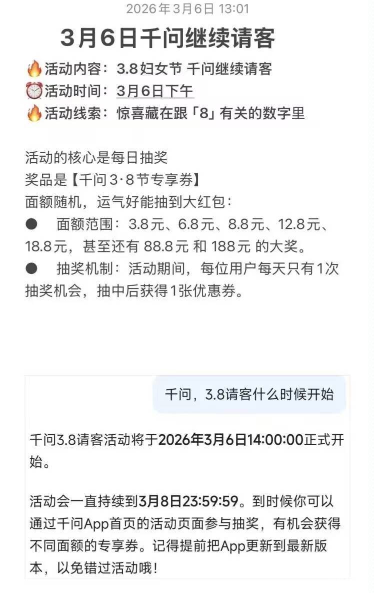 千问送卷了 等下188吃什么比较好


22 / 作者:枫霜降 / 