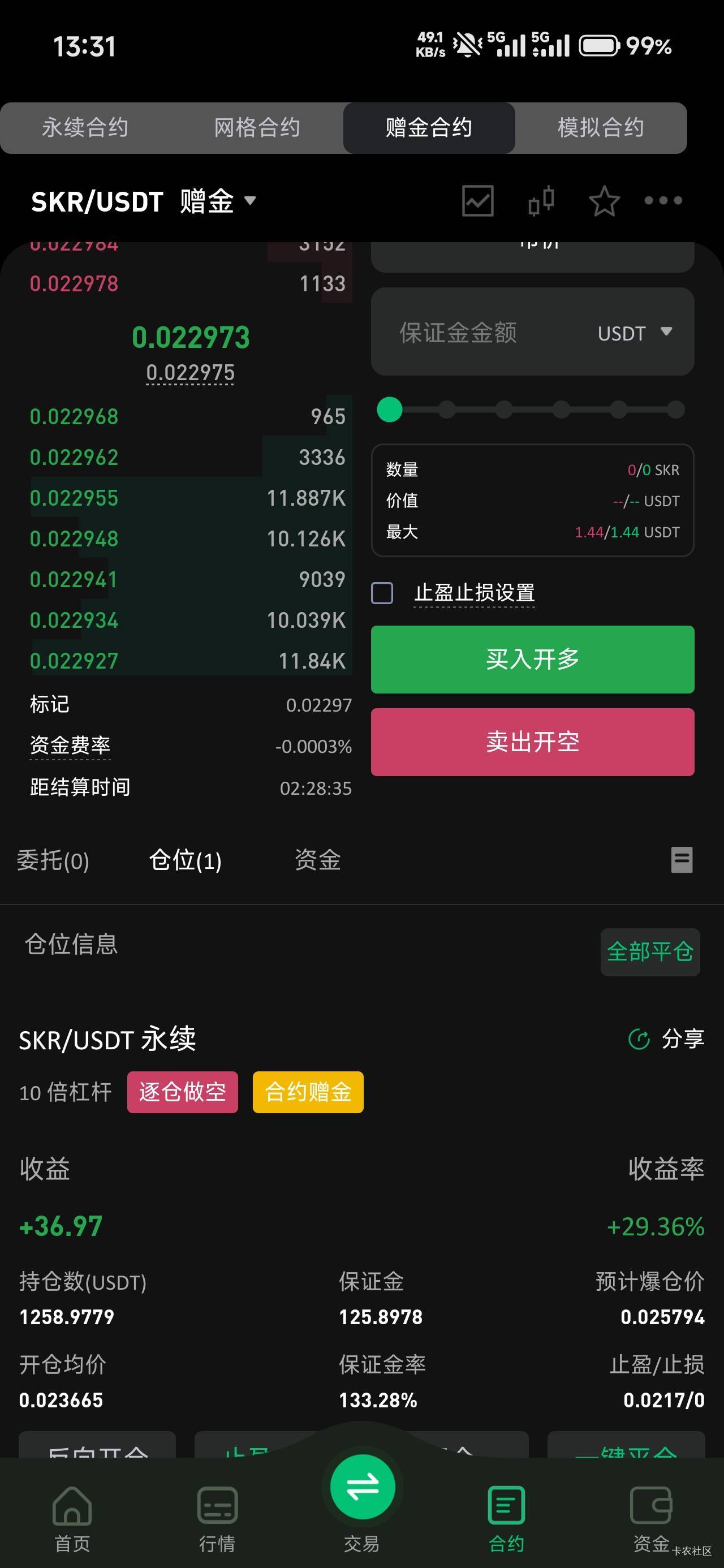 101的老哥肯定慌死了，一直卡在这里不下去，

1 / 作者:那个女孩呀 / 