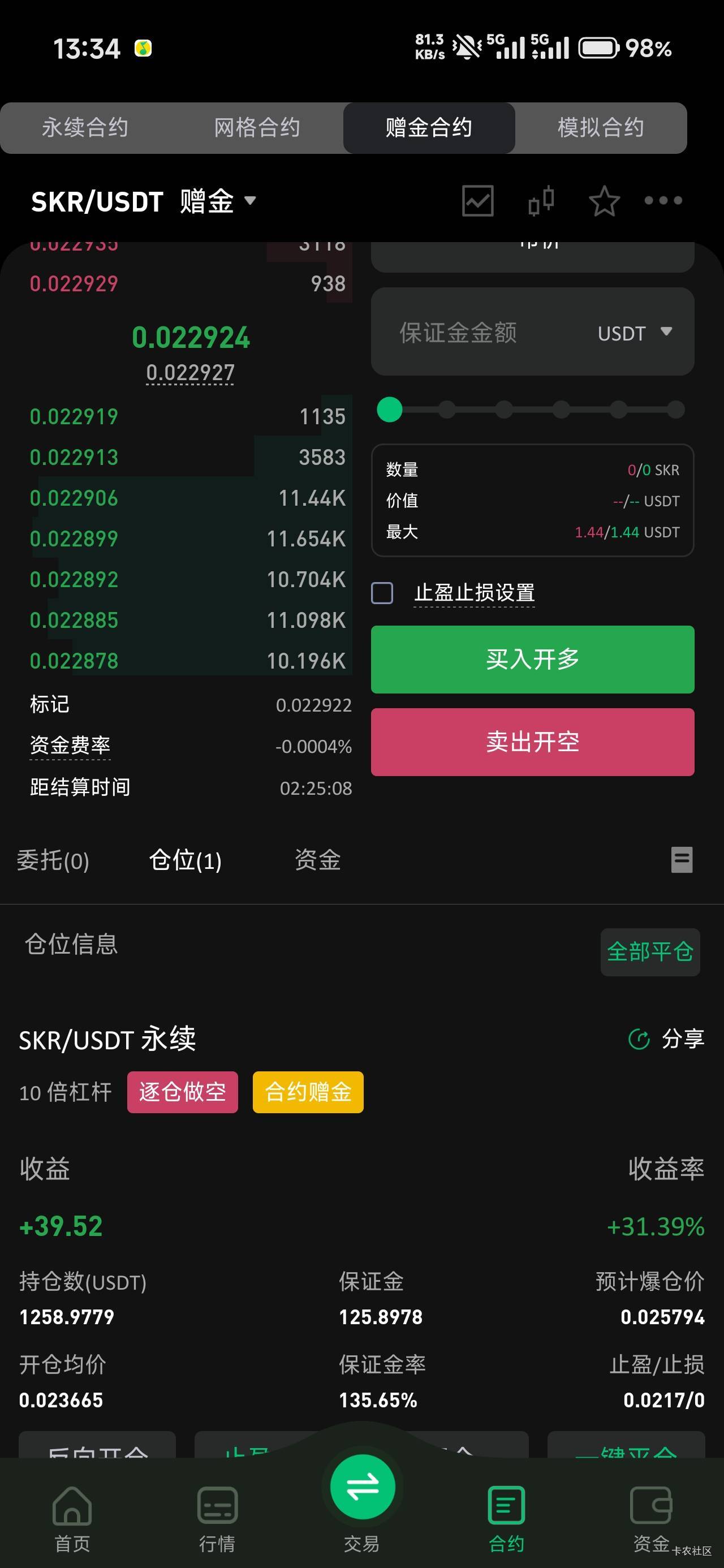刚那老哥得吃了

68 / 作者:那个女孩呀 / 