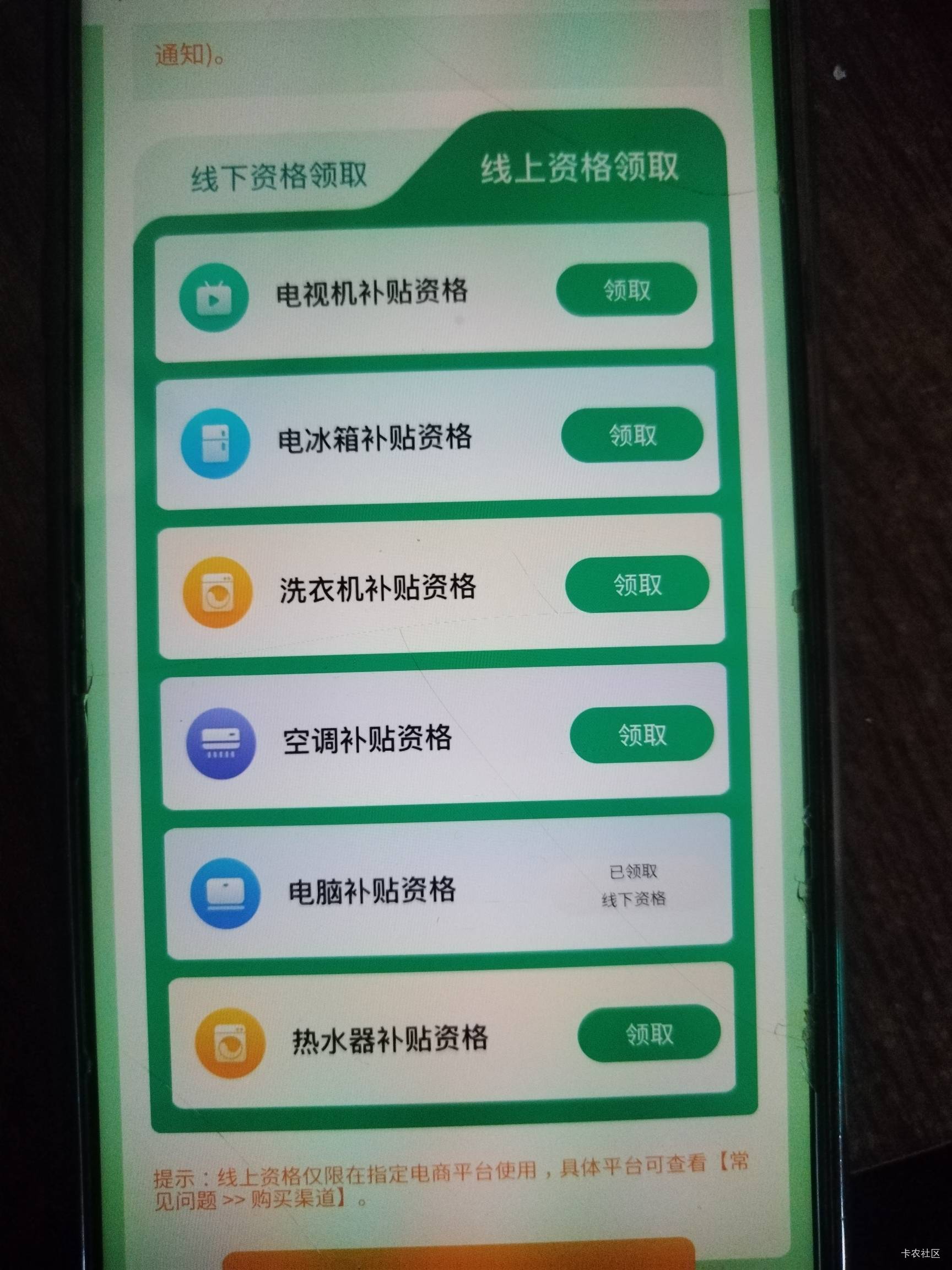 日我去，领错了，线下的

15 / 作者:小木屋123 / 