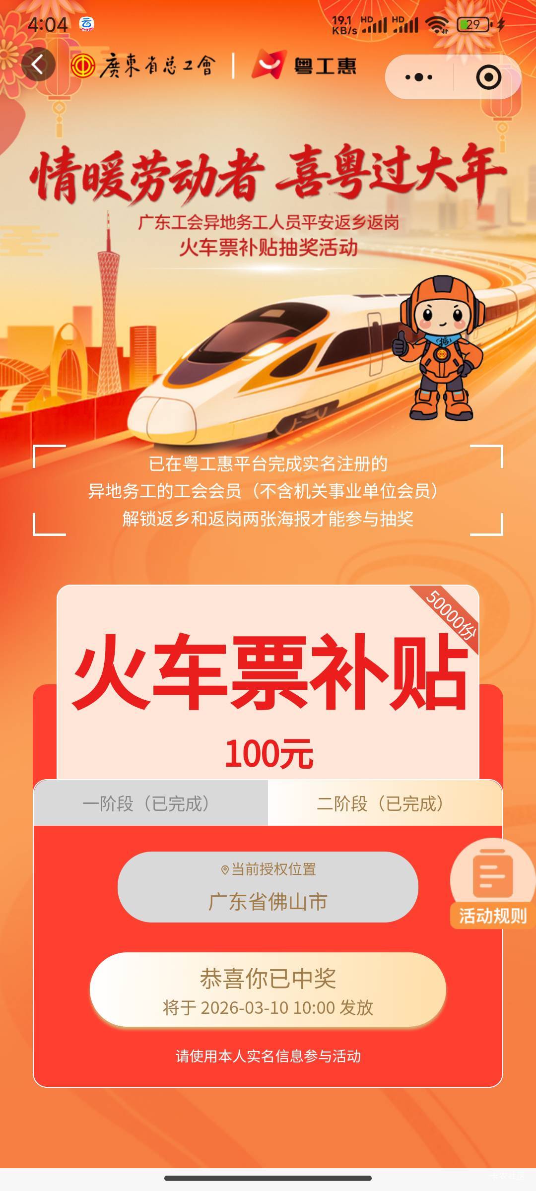 还好那天老哥提醒，去弄了一下

83 / 作者:努力努力再努力2 / 