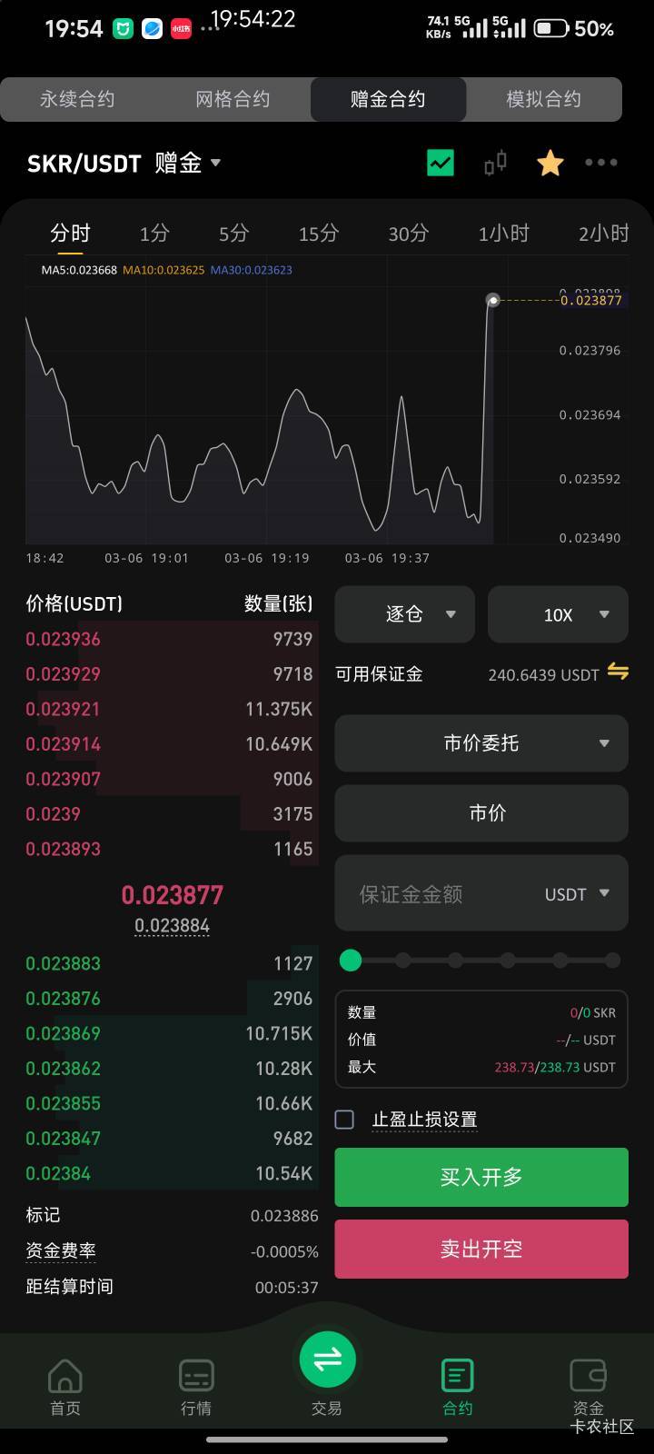 厉害，

68 / 作者:Get沐沐 / 