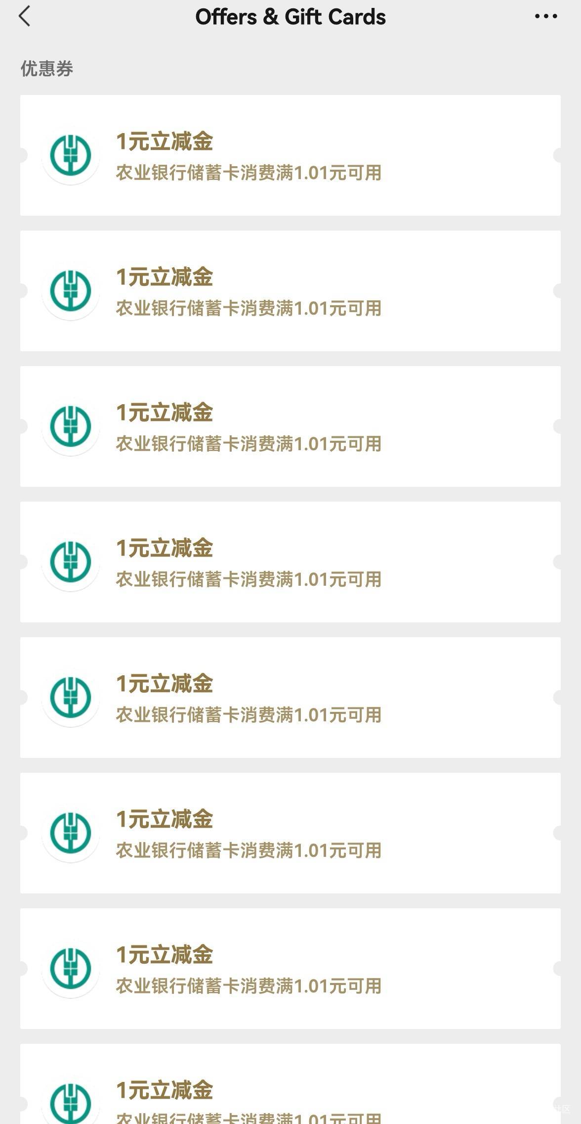 南通更新了，上来就挣8大毛，感谢老哥的老农南通，简单粗暴，有手就行，舒服了

69 / 作者:广鸡周某人 / 