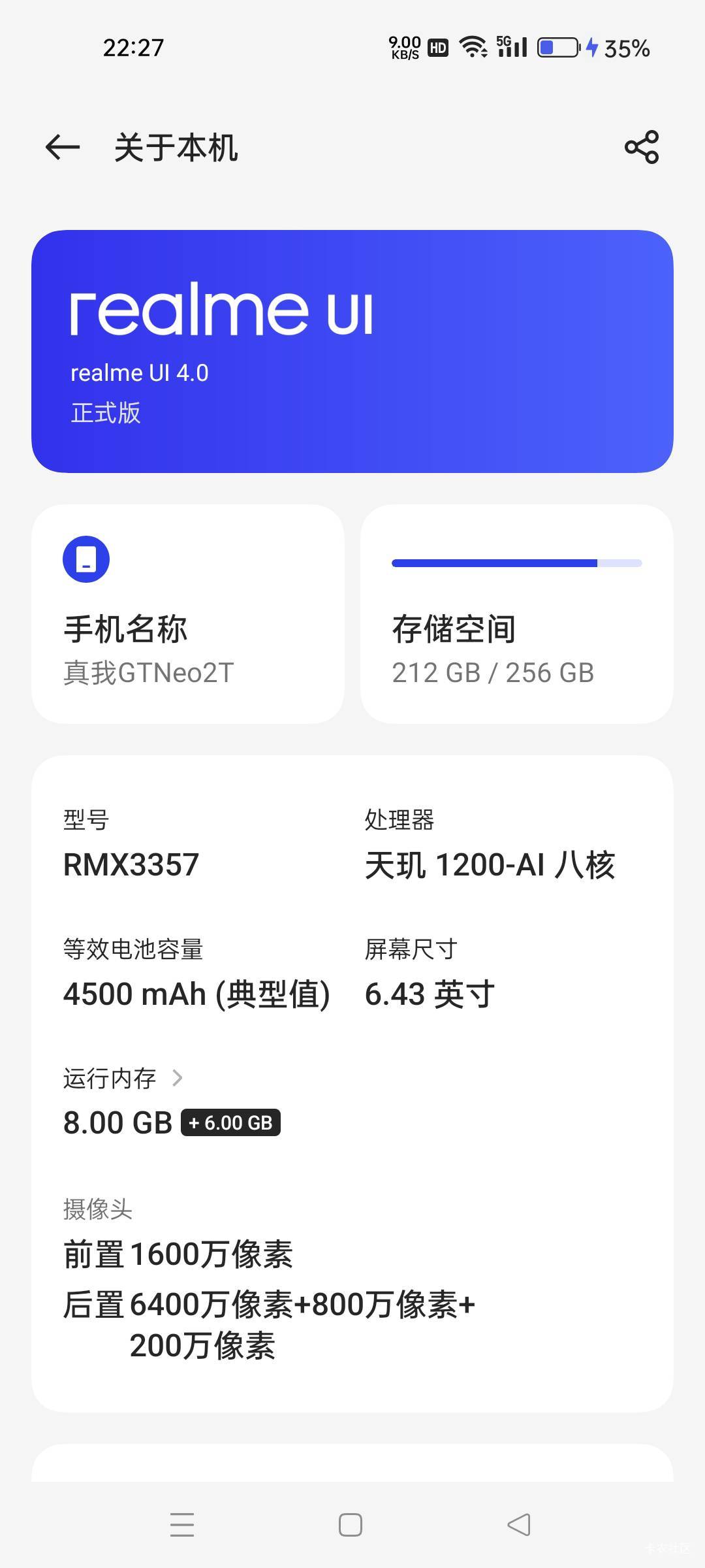 我达花了15个给我娶了个残疾的婆娘，我感觉划不来，还得我照顾她，我哒给我说能生娃，65 / 作者:长沙工地哥 / 