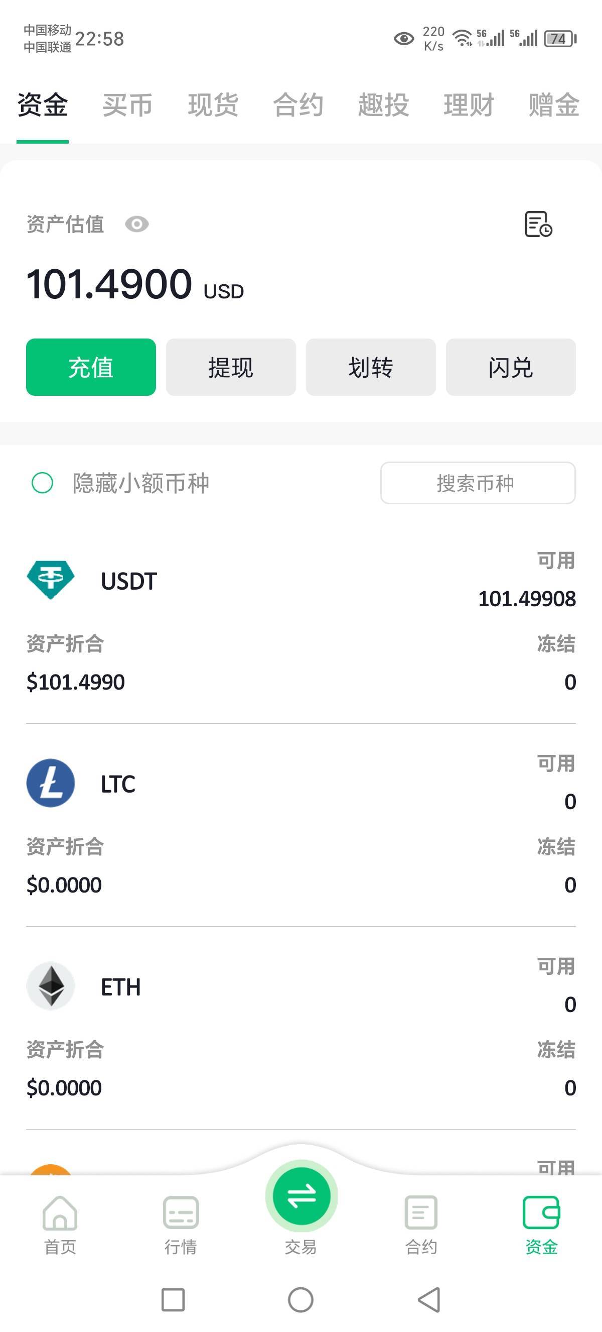 秒审核，舒服

8 / 作者:Marco16 / 