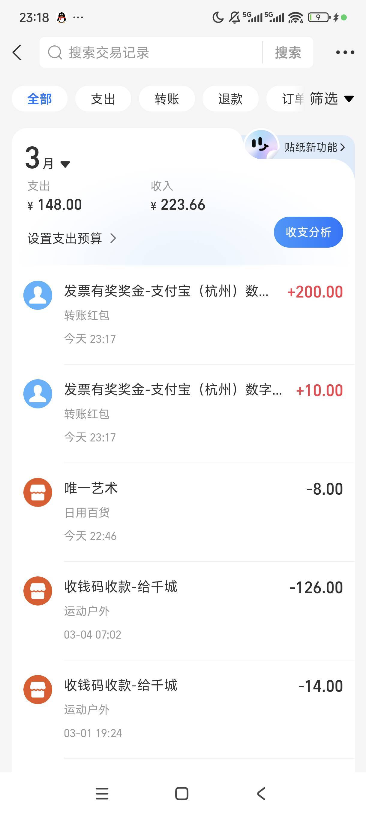 支付宝再发了北京

52 / 作者:不起啊11212 / 