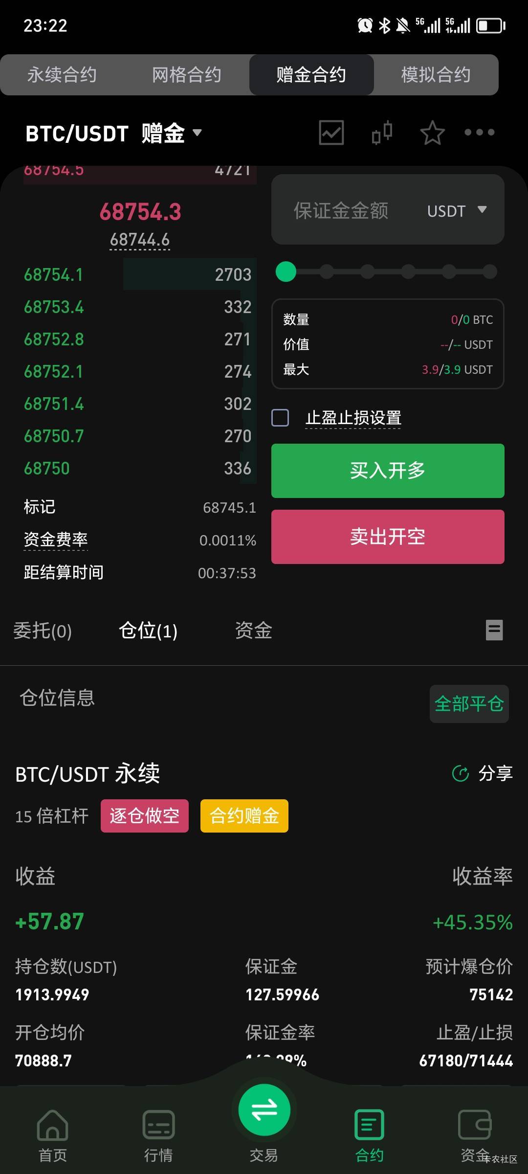 能吃上吗老哥们

4 / 作者:妹特思棒味 / 