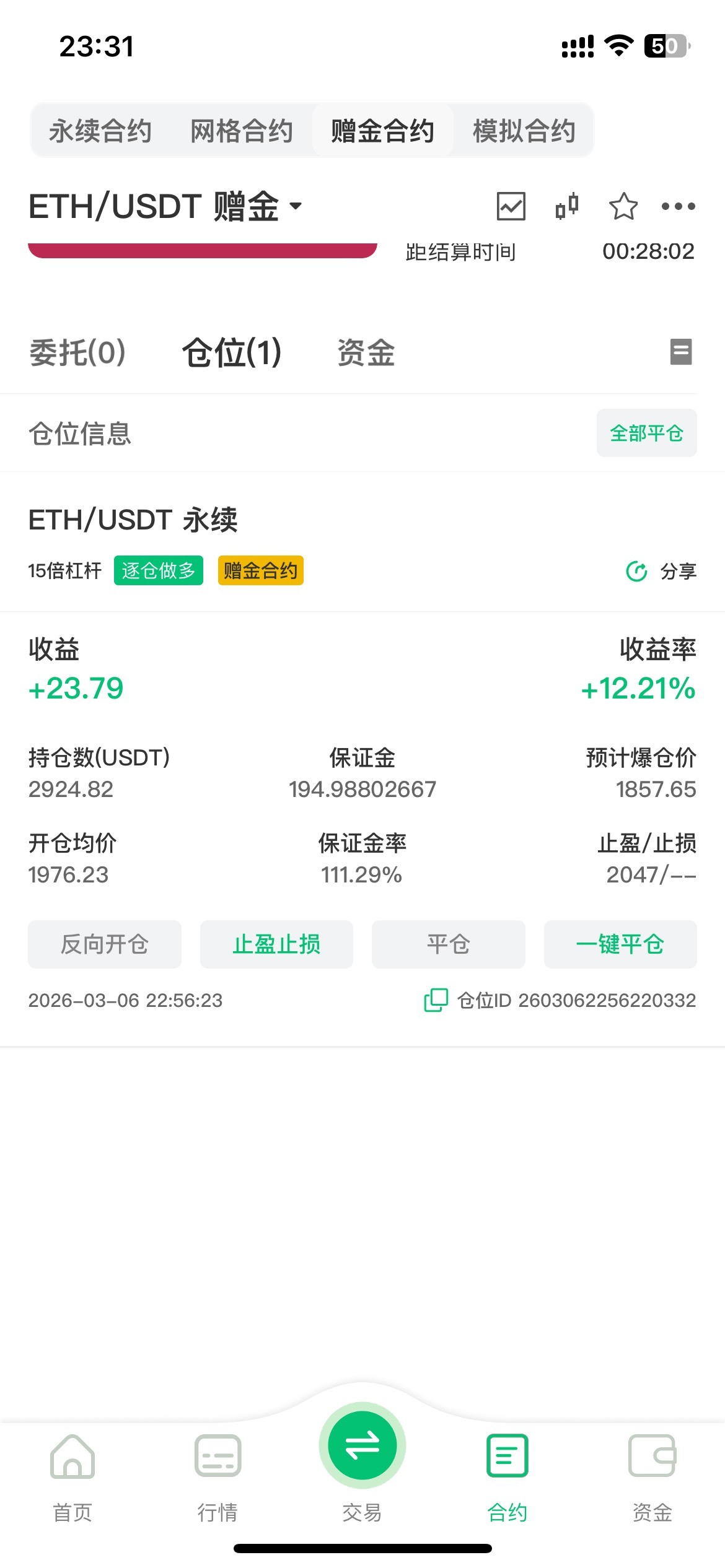 老哥们有希望吗，刚刚又倒下了，靠这个吃饭了，感觉沟装还不如这个，这个随便玩玩都快36 / 作者:日了中子星 / 