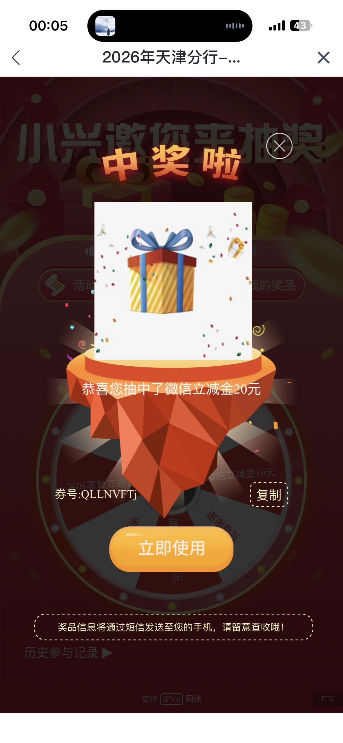 感谢老哥发的兴业不是低保


24 / 作者:我爱抽中华 / 