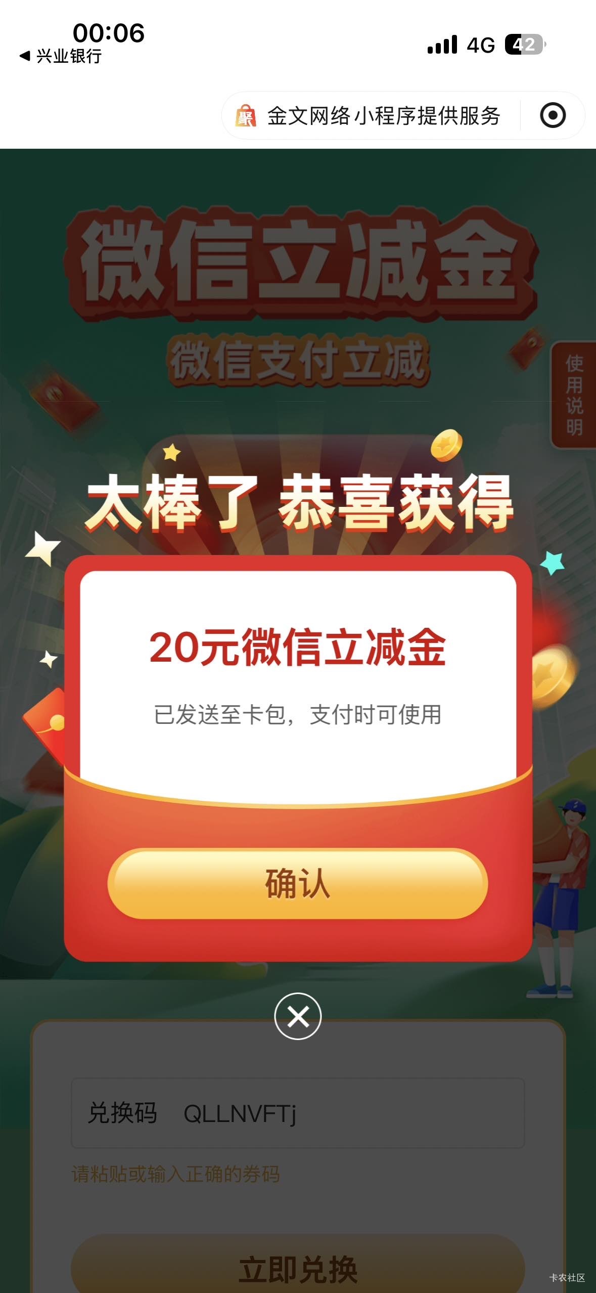 感谢老哥发的兴业不是低保


24 / 作者:我爱抽中华 / 