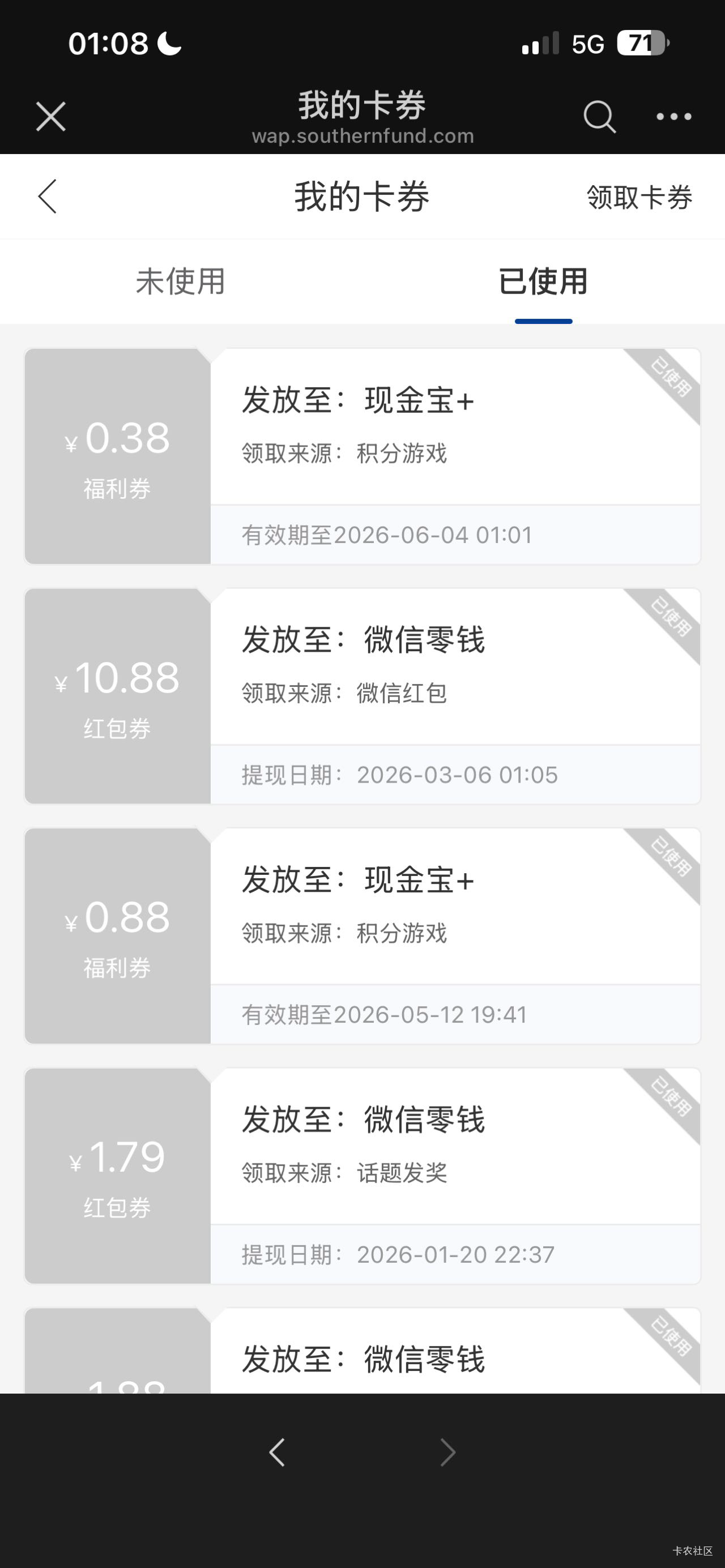 开过南方基金的老哥可以去看看有没有送红包




76 / 作者:小熊科技 / 