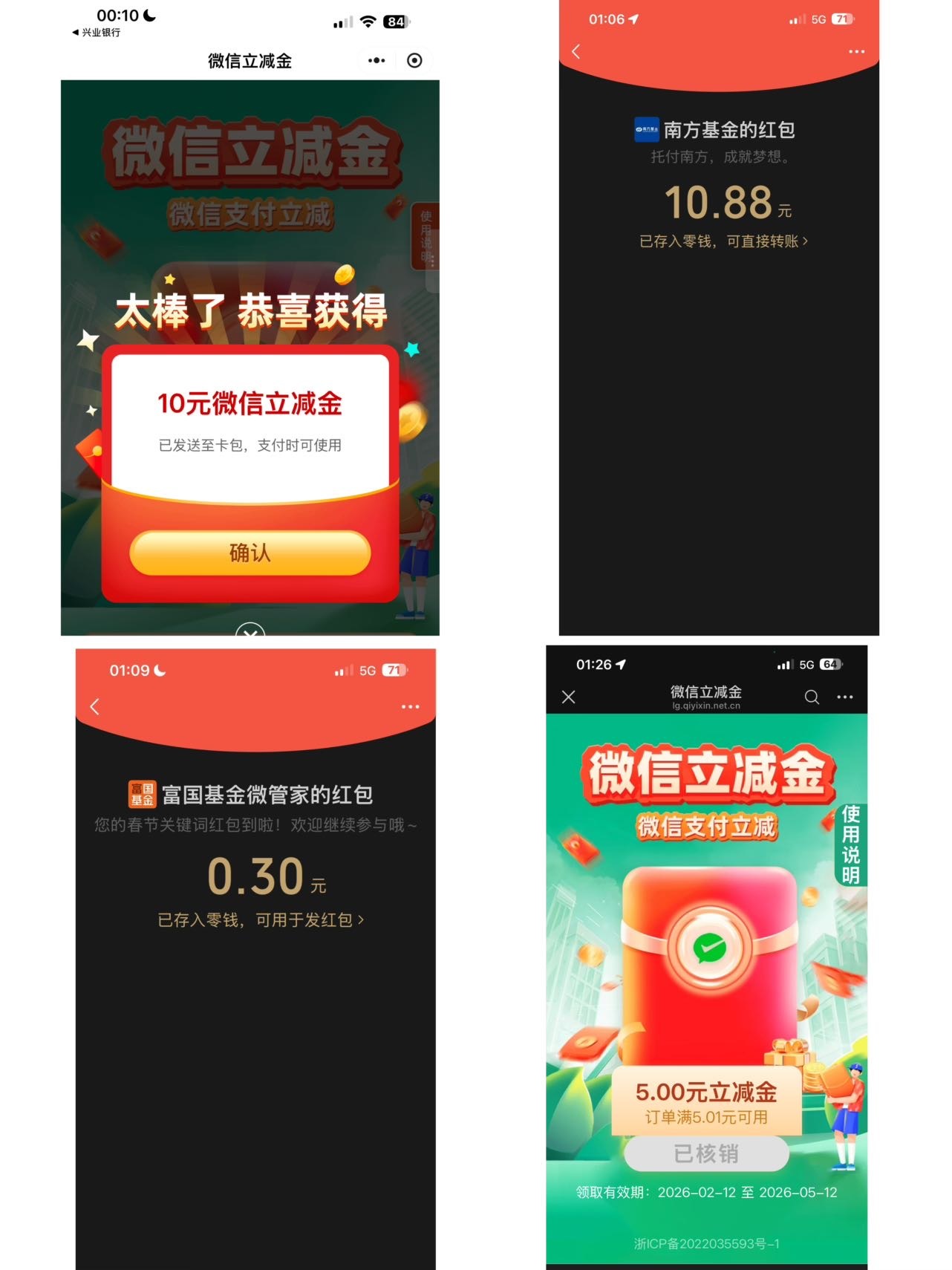 充满惊喜的星期五



96 / 作者:小熊科技 / 