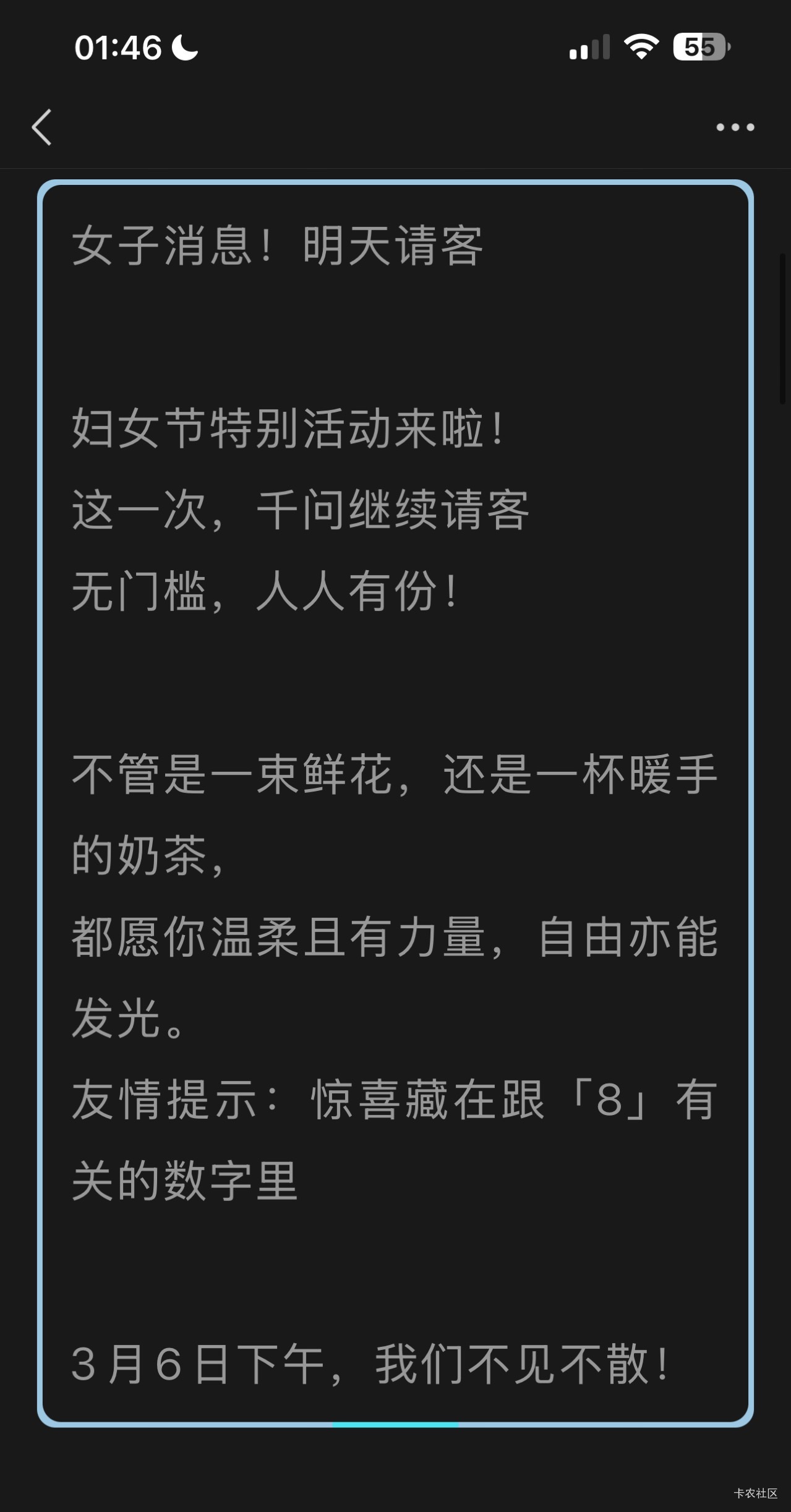 充满惊喜的星期五



38 / 作者:小熊科技 / 