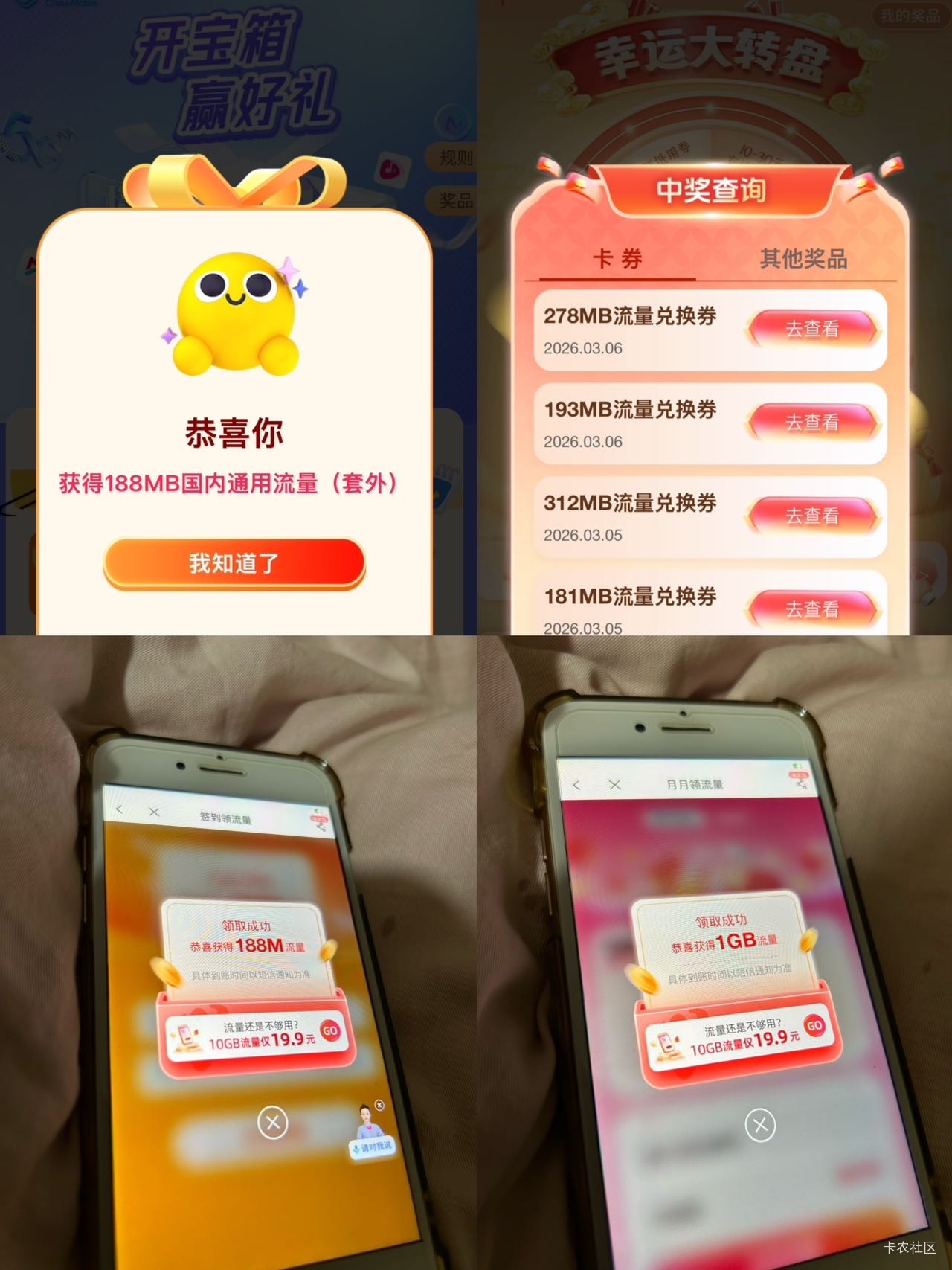 充满惊喜的星期五



76 / 作者:小熊科技 / 