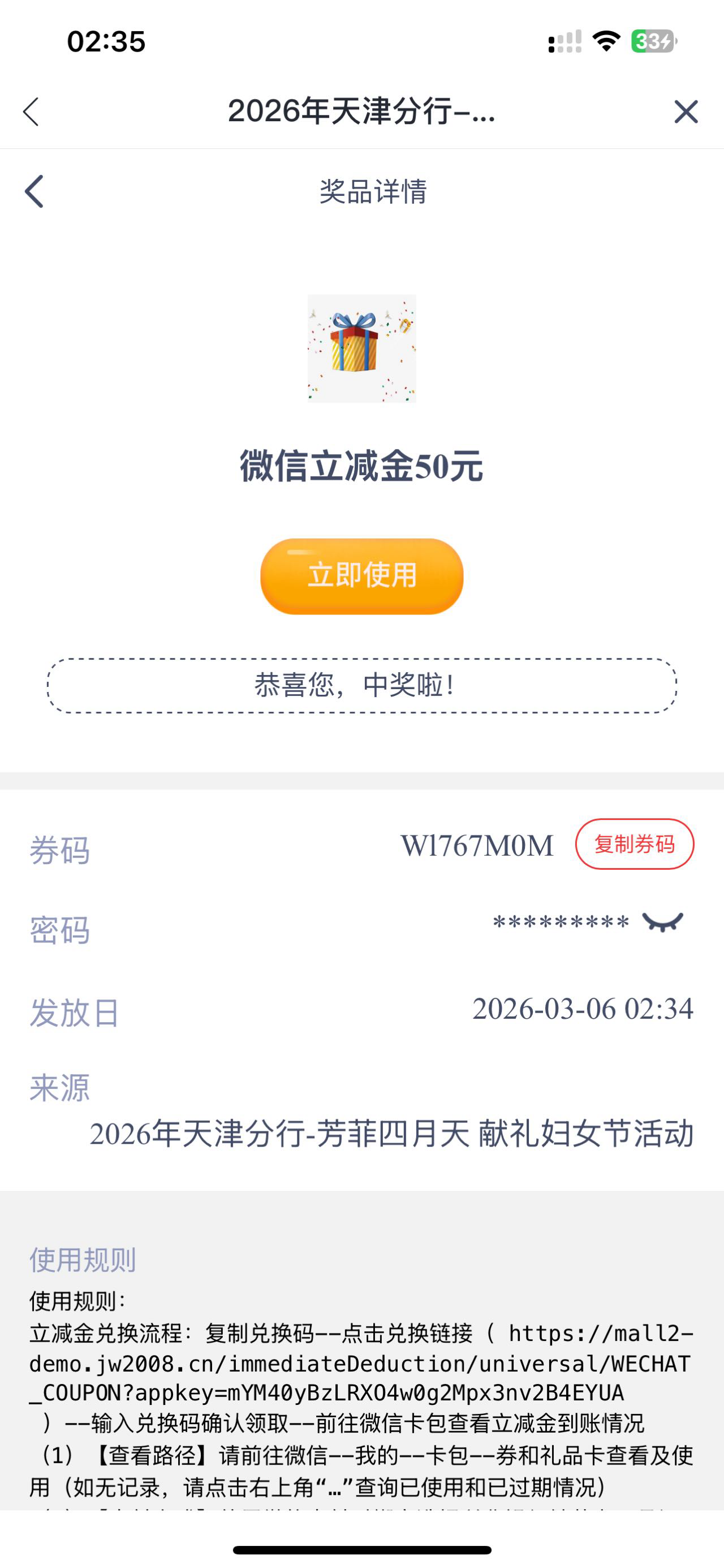 万年低保难得一发入魂

4 / 作者:会飞鱼华强 / 