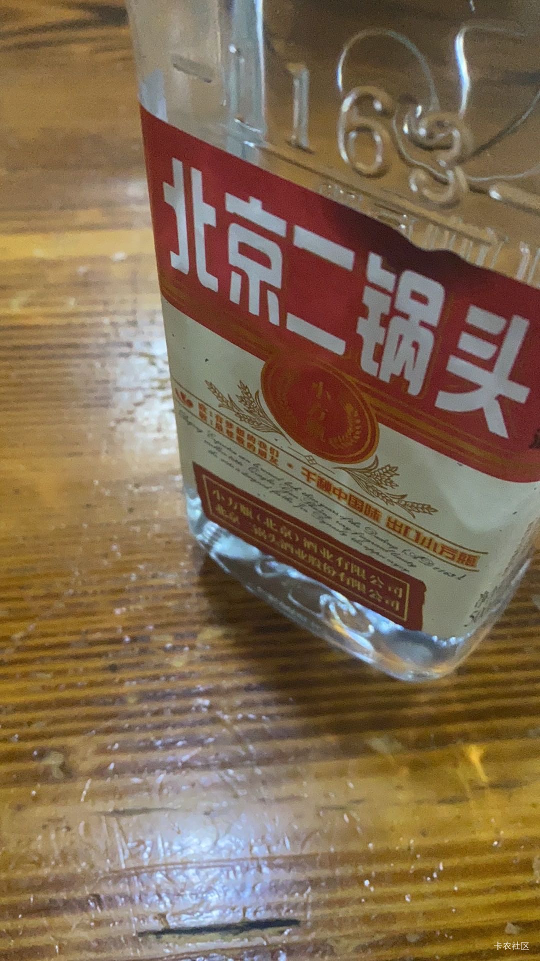 喝点吧

10 / 作者:再无晚安 / 