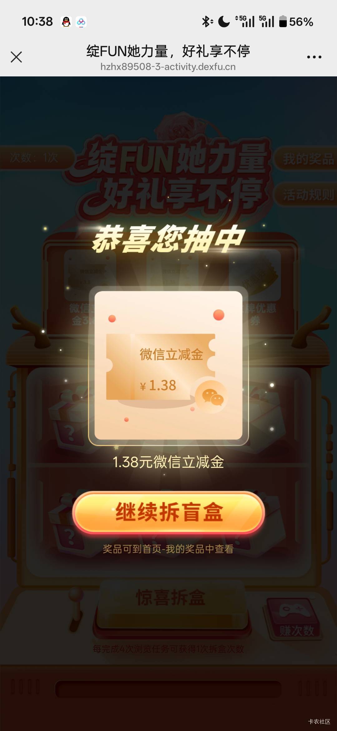 公众号右下角右下，横幅，这期概率低，持续水



100 / 作者:小程？。。 / 