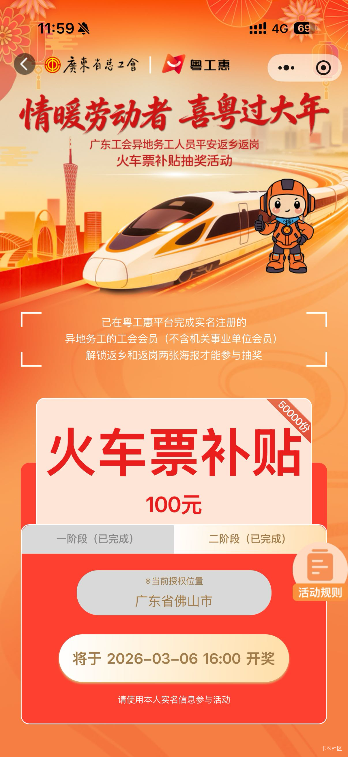 16点100大毛

34 / 作者:广东湓鱼雁 / 