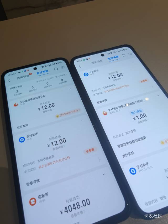 支付宝太少了不想解绑，先提现4个号，等小号余额多了再提现，感谢网易51


1 / 作者:小小搬运工手慢无 / 