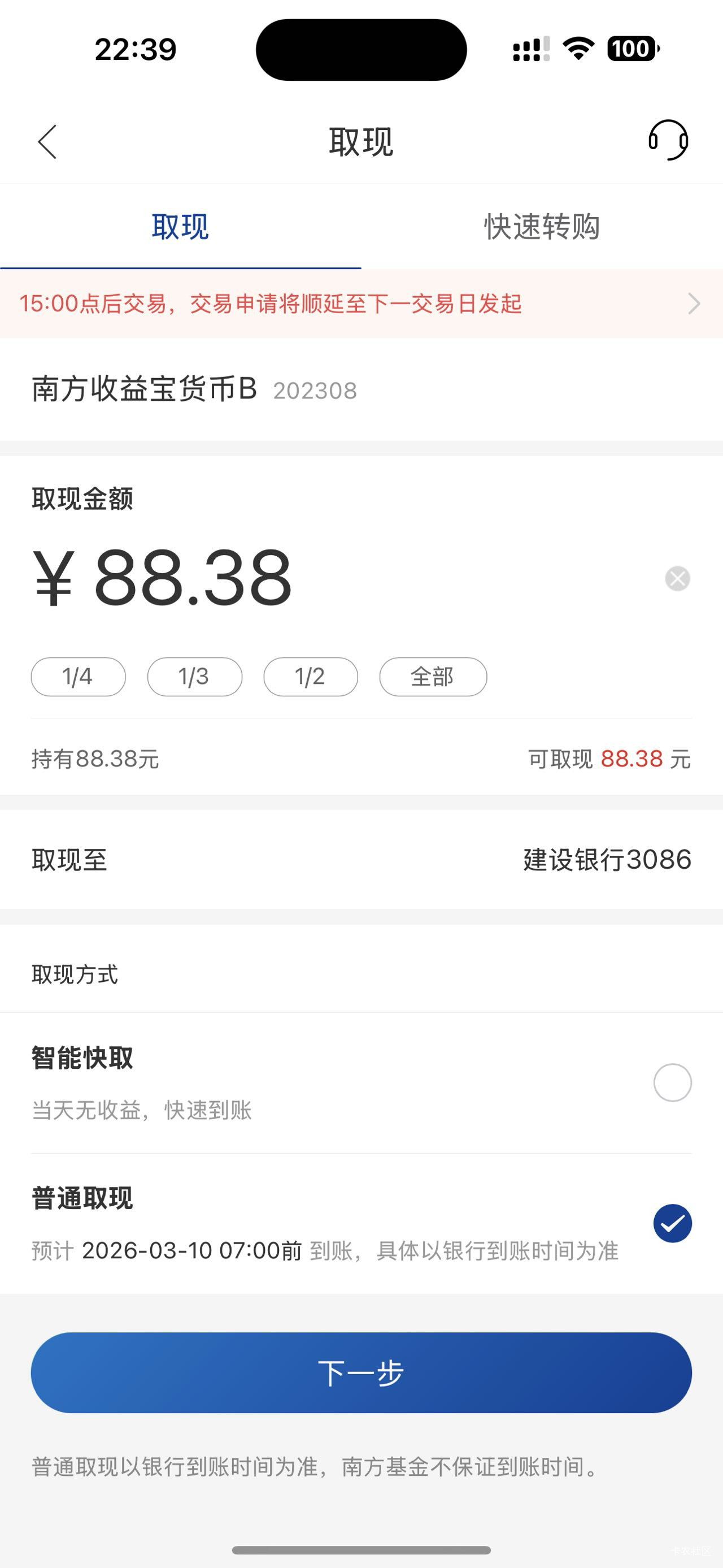 今天抽到的88怎么不能智能快取啊

60 / 作者:懒羊羊的嘻嘻 / 