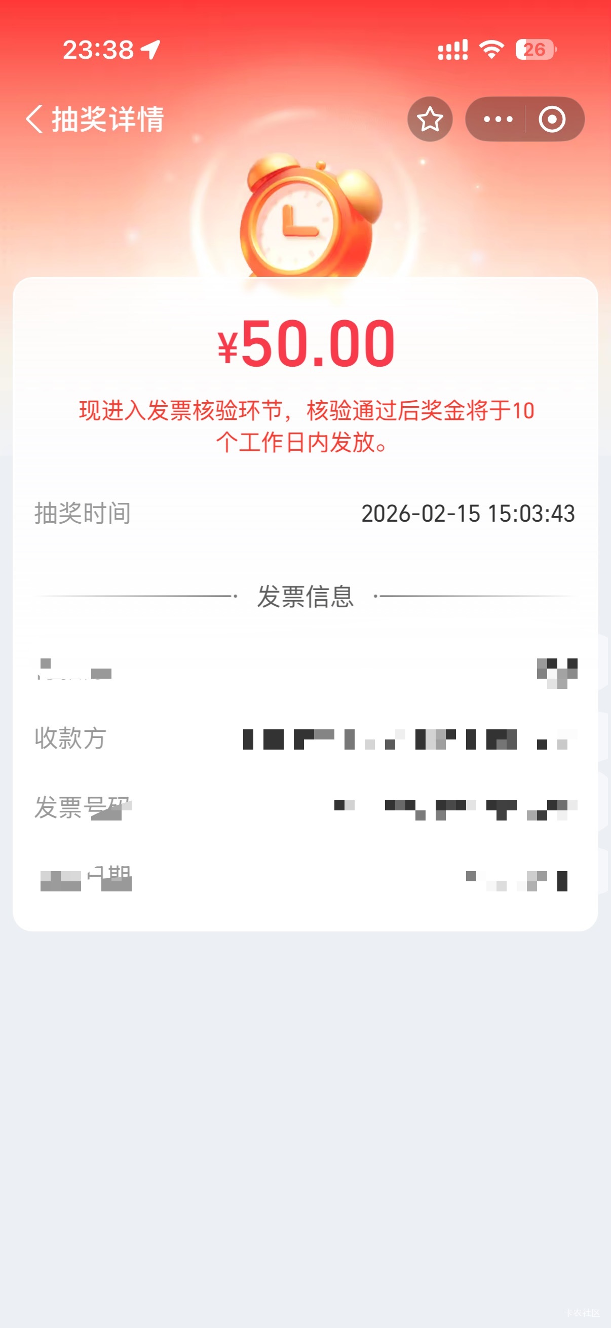 为什么我的没有发

16 / 作者:听说美好的 / 