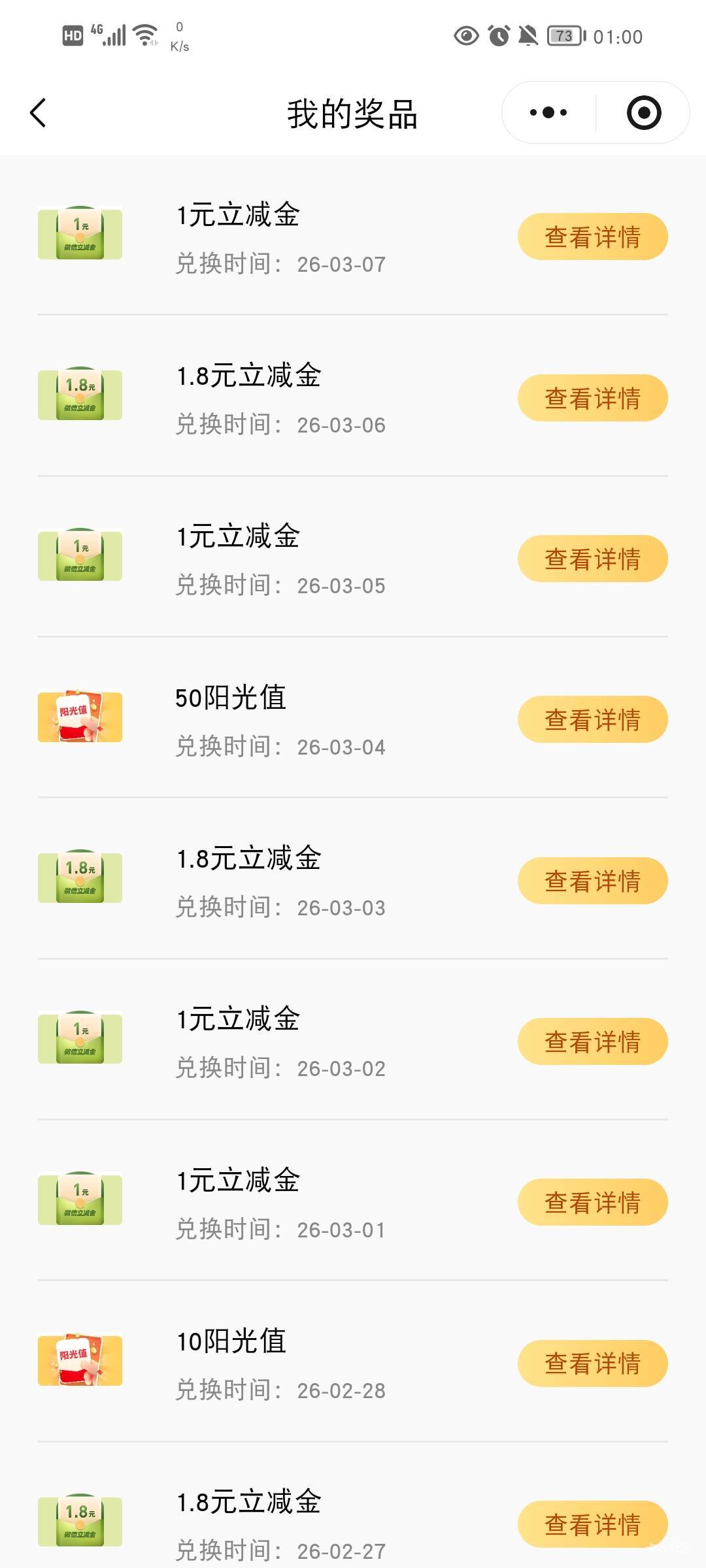 光大

16 / 作者:流水闲人 / 