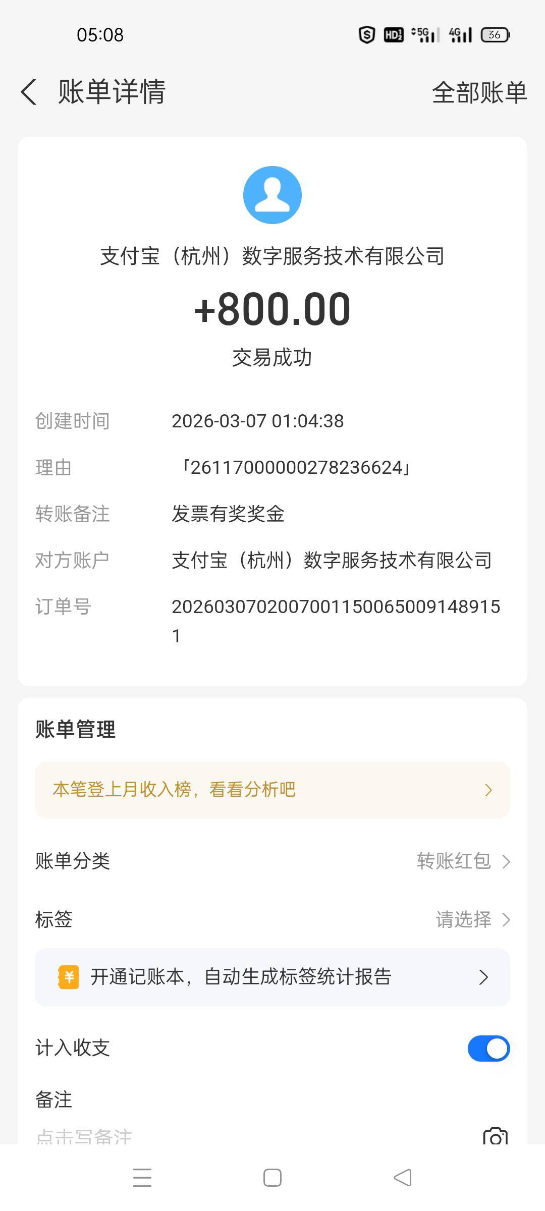 支付宝发了

73 / 作者:饿得哇哇叫 / 