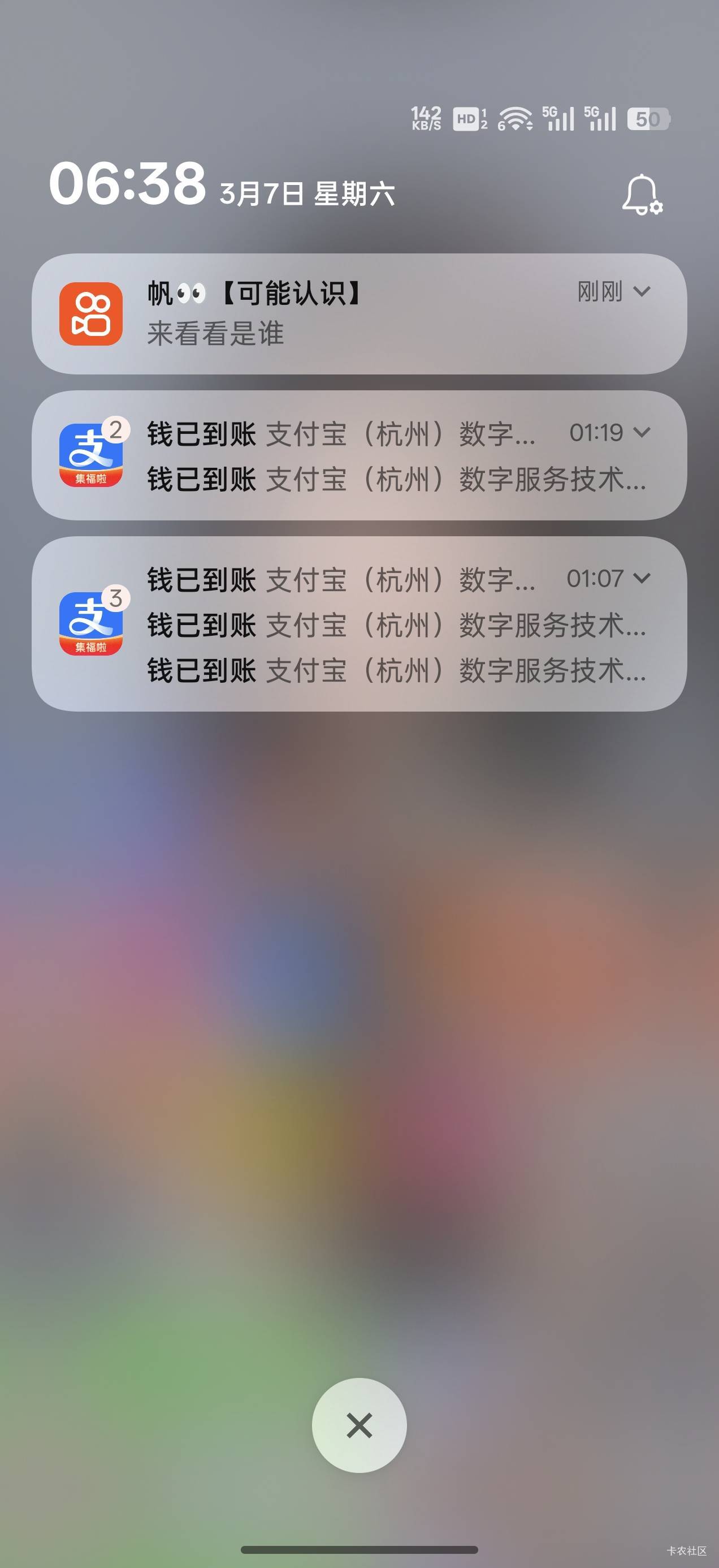 上次0.1 跟风饭卡，都到了

82 / 作者:机你太美 / 