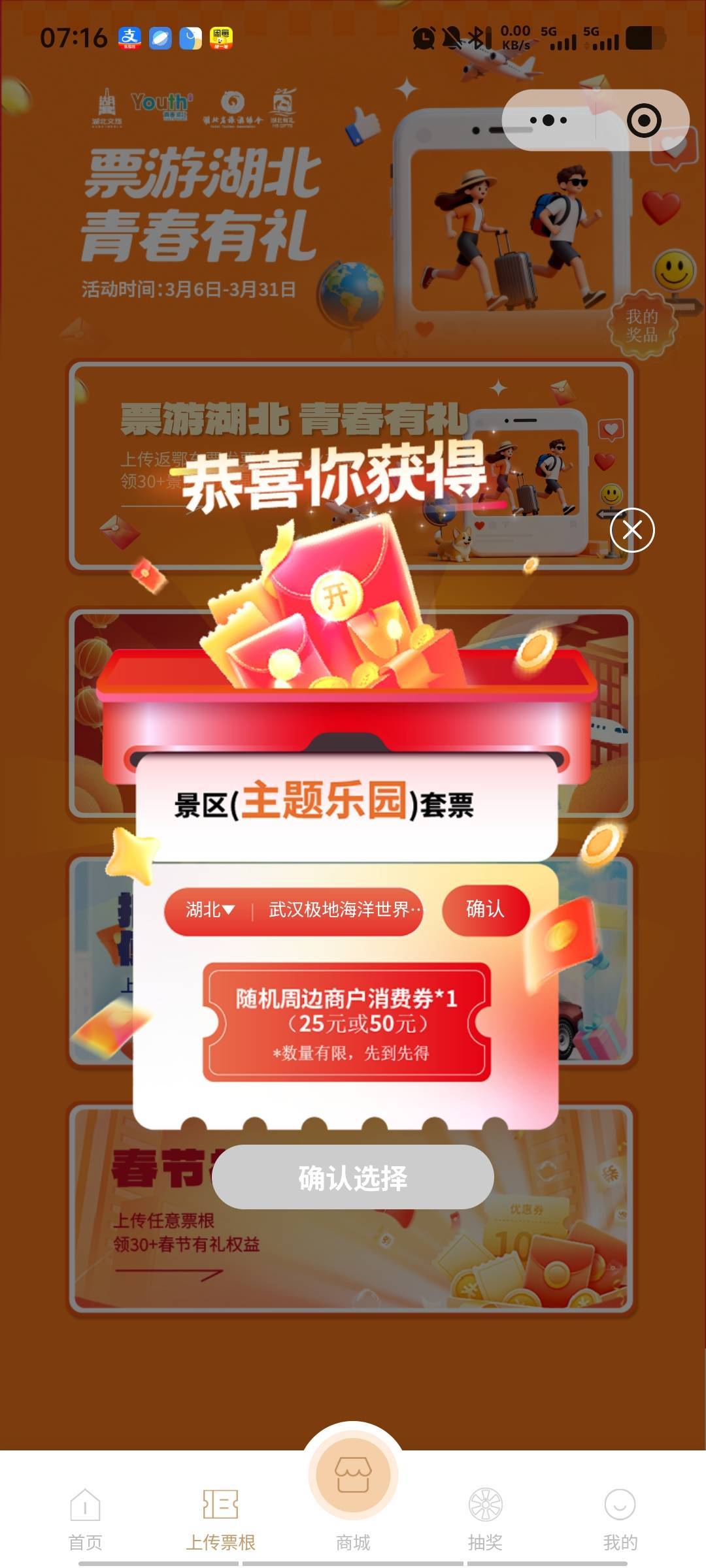 出海洋世界，有老哥收吗?

90 / 作者:潘多拉的春天 / 