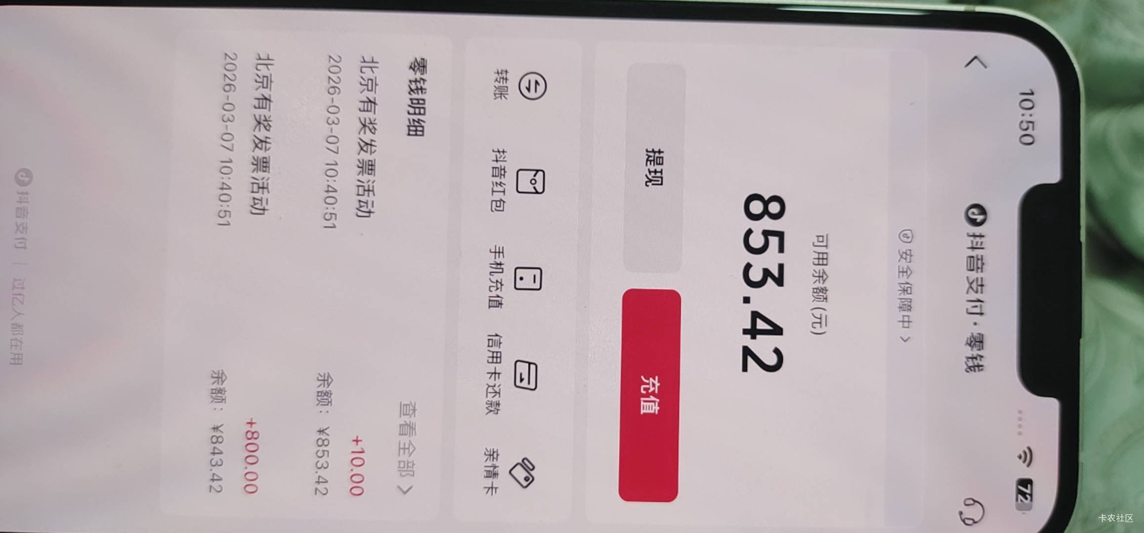 载歌载舞

58 / 作者:窗户1121 / 