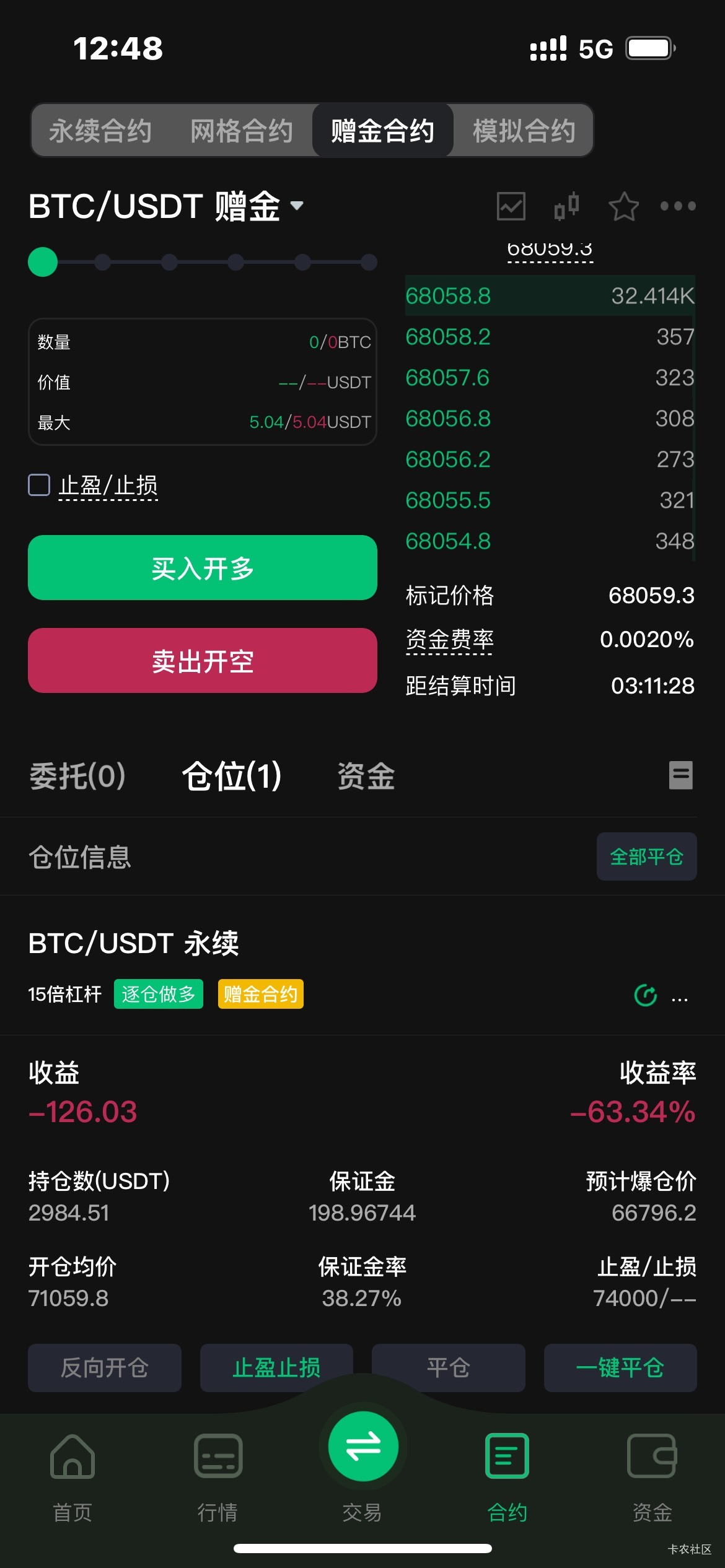还能吃上吗 老哥们

41 / 作者:Qxnlz / 