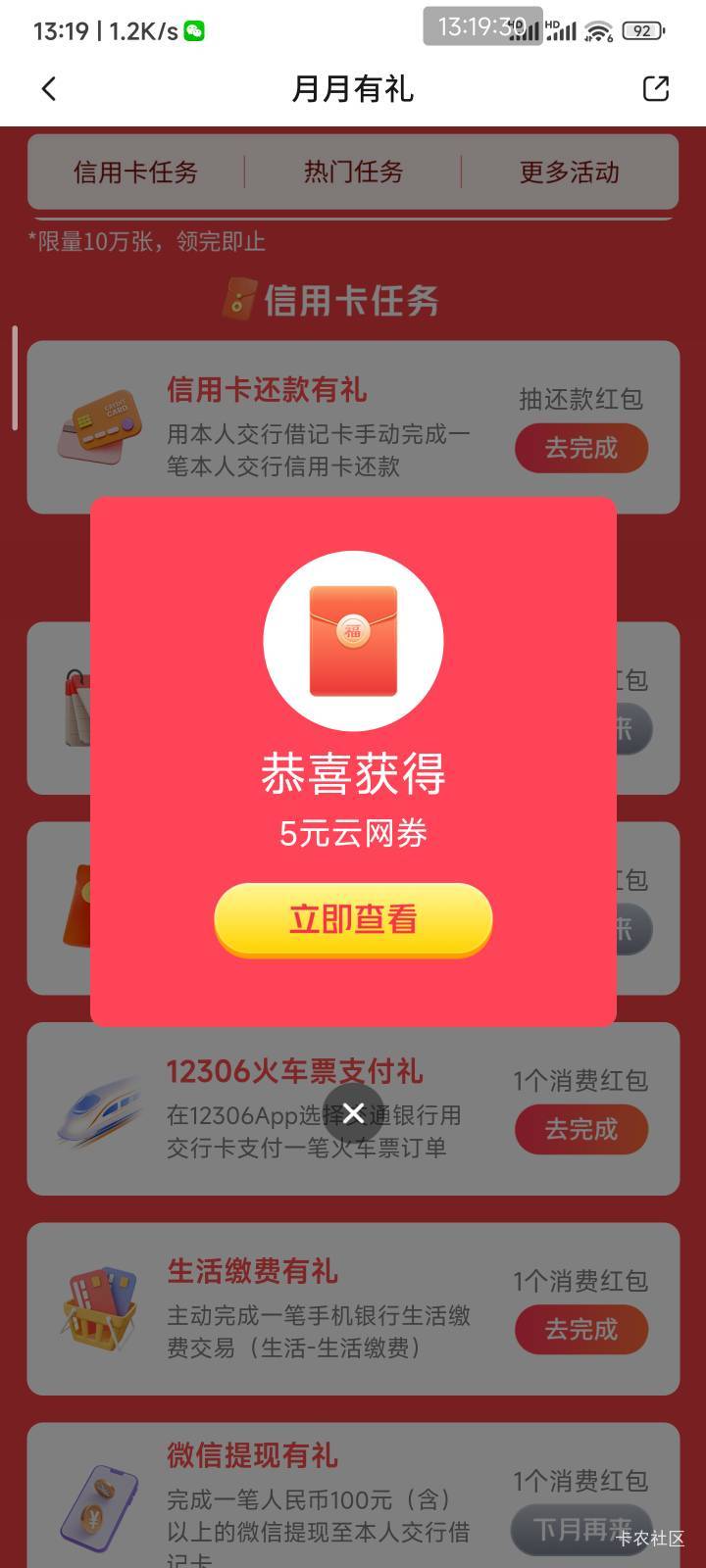 交通月月有礼，小氵

19 / 作者:懒癌晚期吧 / 