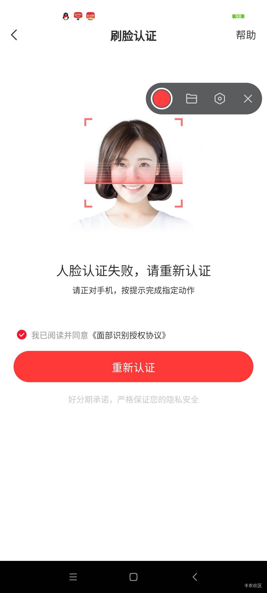 老哥们，这是不是只能收工了

63 / 作者:云中烟 / 