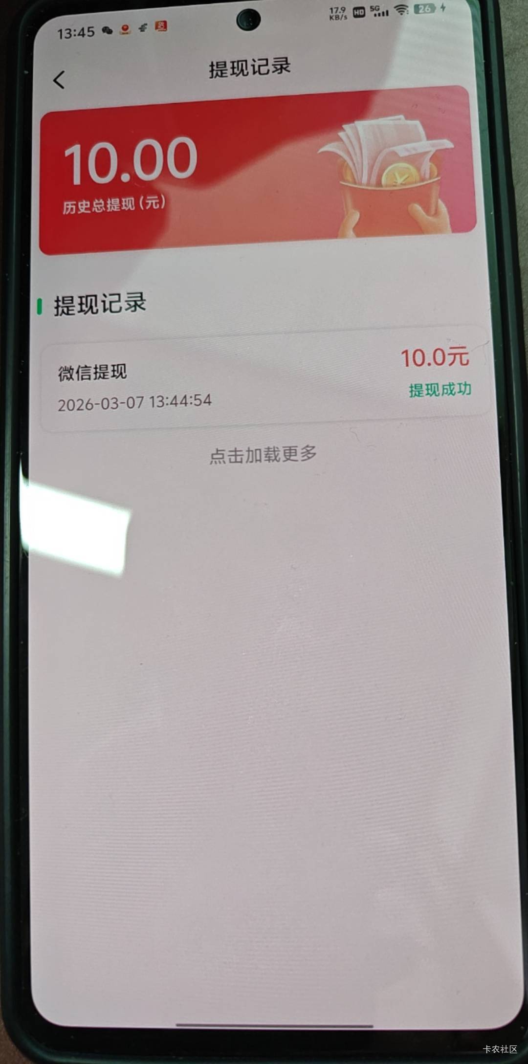 辛苦毛  含泪挣10毛

95 / 作者:那时年少无知 / 