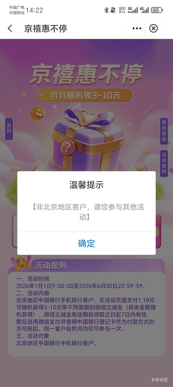 中行北京这是有什么毛病？


39 / 作者:陆羽 / 