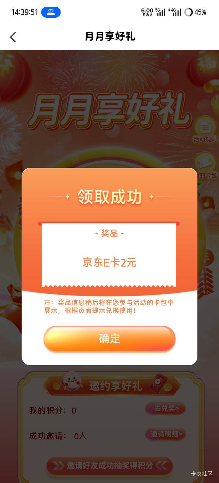 山西还有这个

58 / 作者:Abby / 