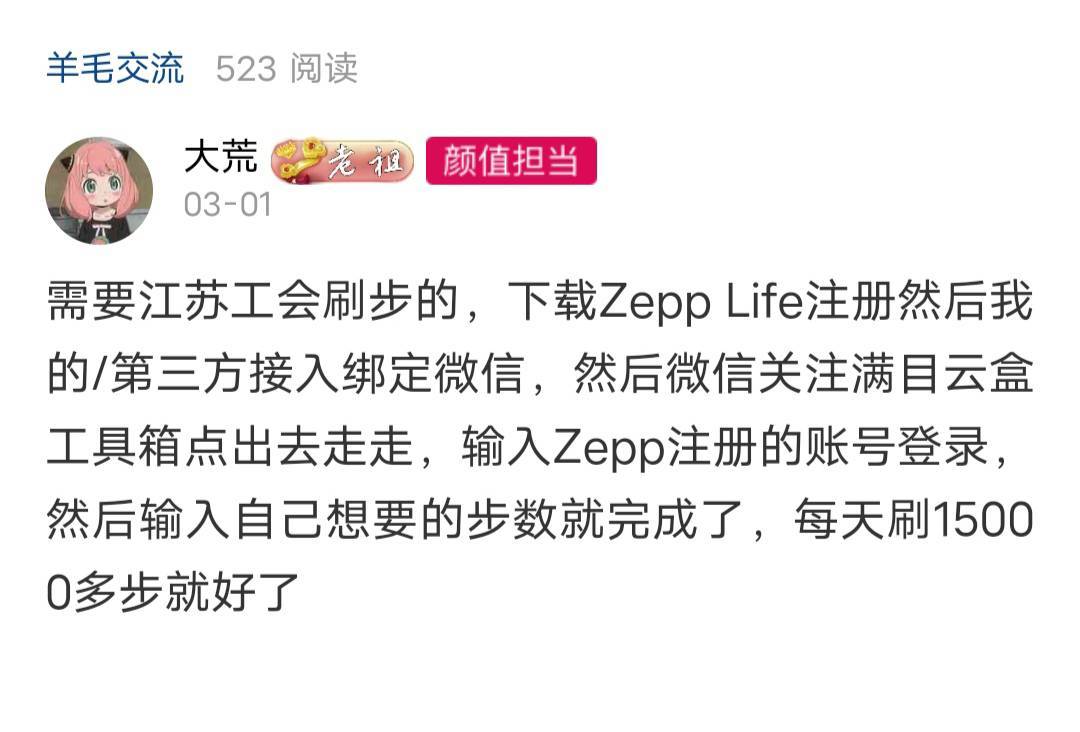 人才呀，其它步还要来拉人头

1 / 作者:大荒 / 