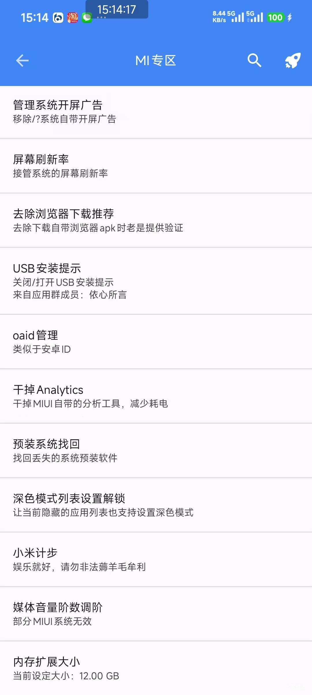 免费刷步，这个很好用，之前有个老哥发的

94 / 作者:千年羽 / 