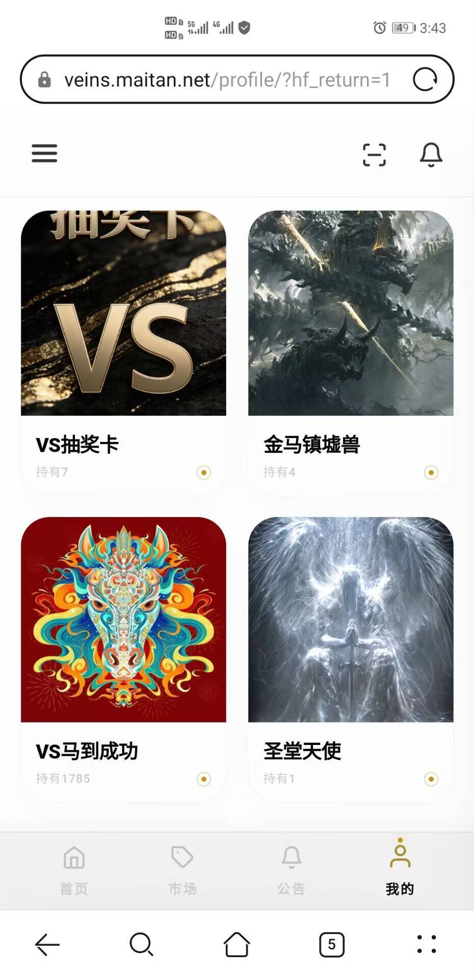 脉探没人玩了吗

45 / 作者:枫霜降 / 