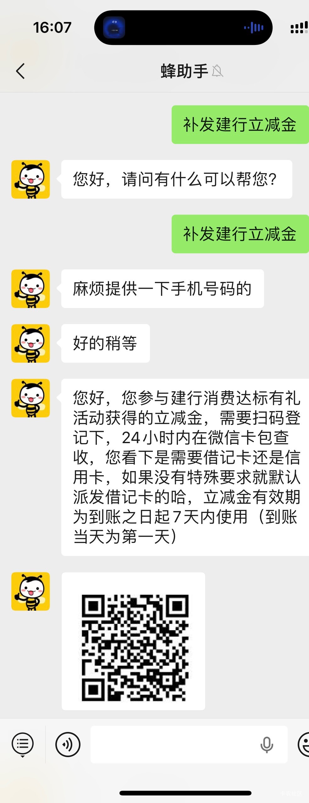 建行达标没领到的去登记补发吧

81 / 作者:夜月… / 