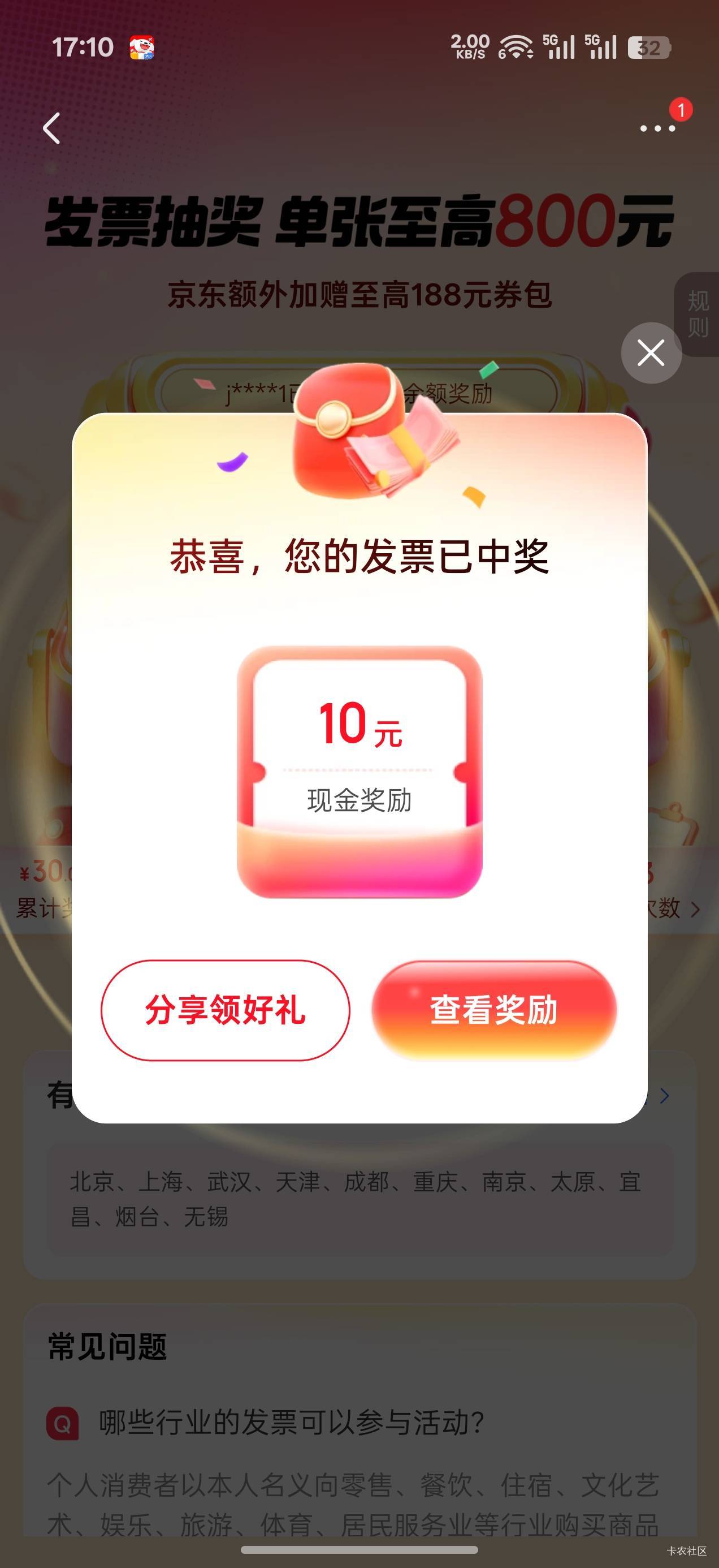 3000手机才10元子

14 / 作者:机你太美 / 