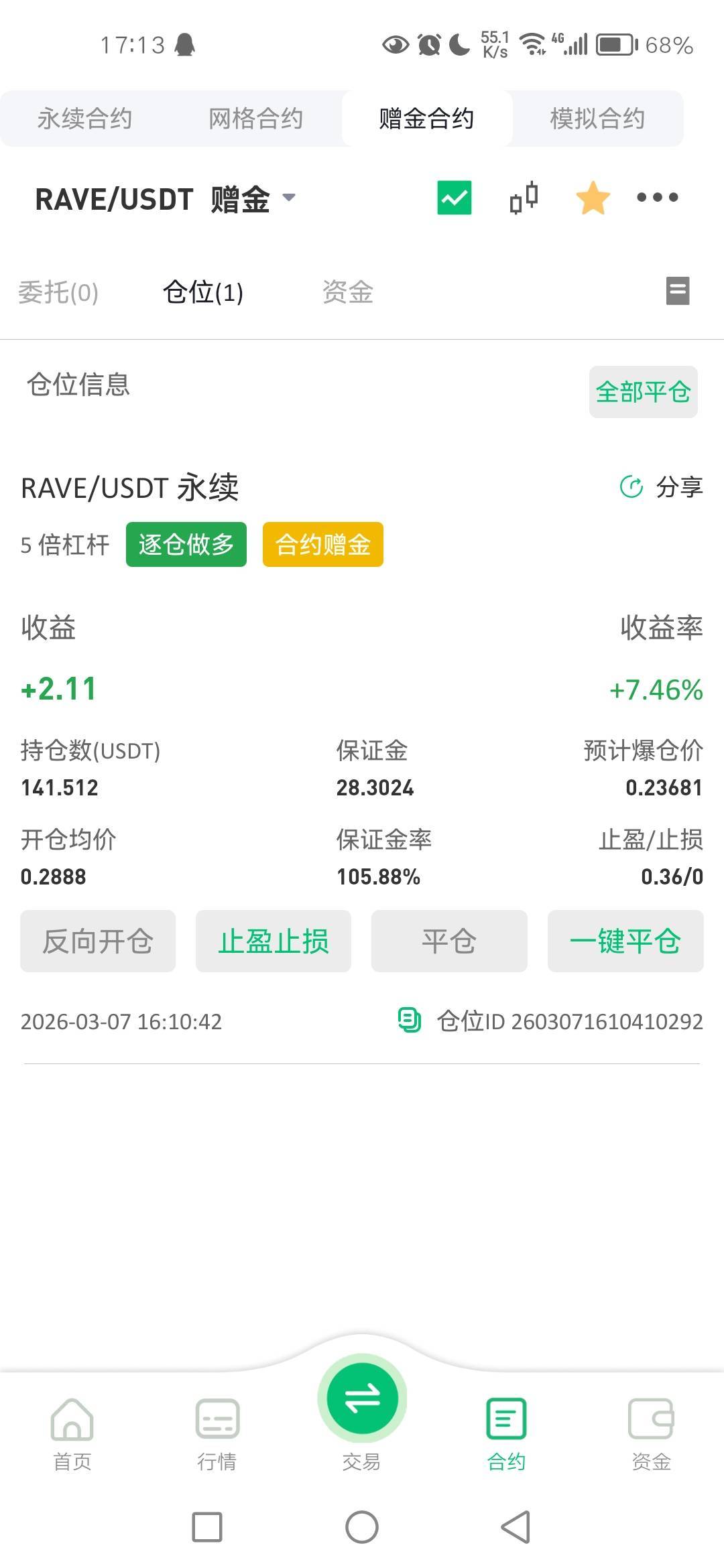 能不能到 0.36


71 / 作者:秋月孝三 / 